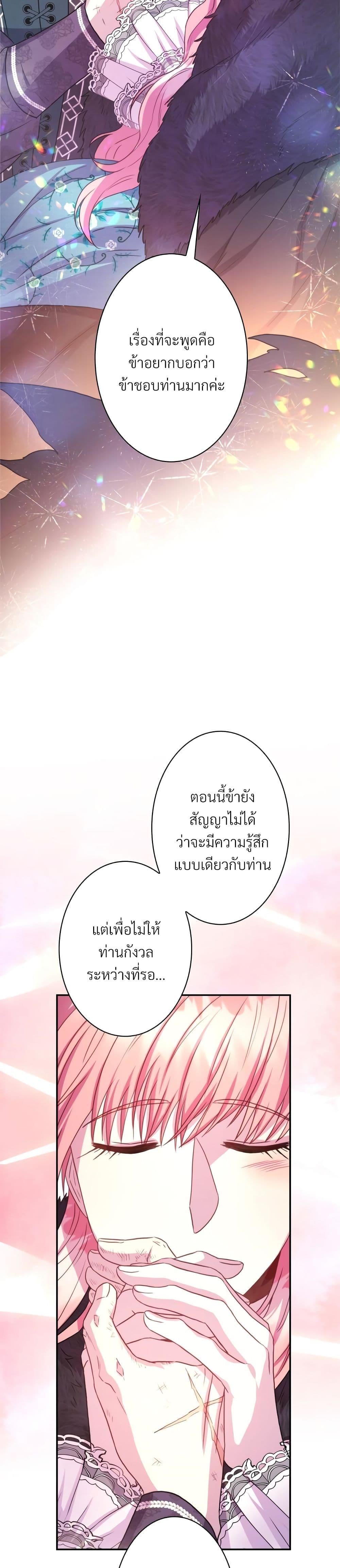 Manga-lc-com อ่านมังงะ อ่านการ์ตูน ออนไลน์ ฟรี Another Typical Fantasy Romance ตอนที่ 1 2 3 4 5 6 7 8 9 10 11 12 13 14 ฟรี ไม่มีโฆษณา Manga-lc - อ่าน มังงะ อ่าน การ์ตูน ออนไลน์ อ่านมังงะ ฟรี
