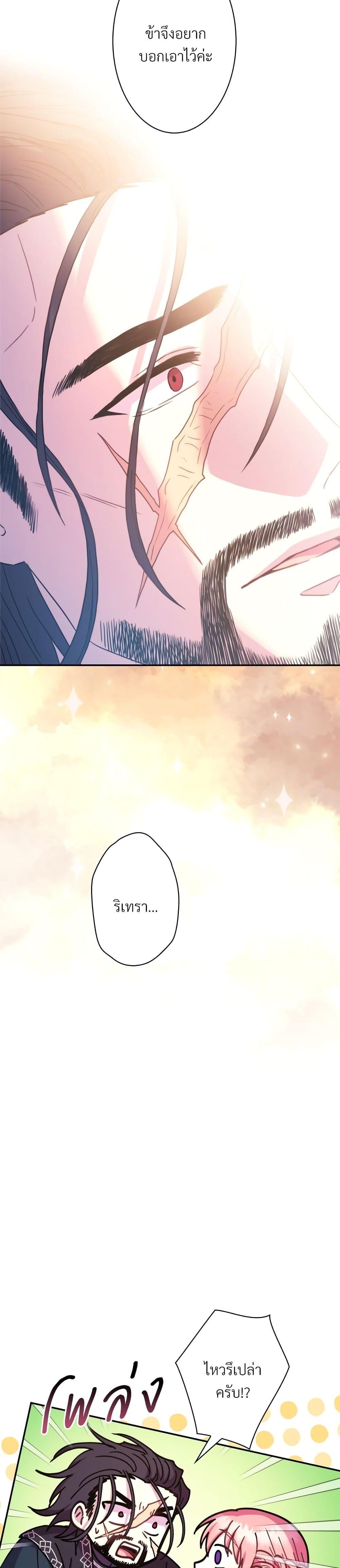 Manga-lc-com อ่านมังงะ อ่านการ์ตูน ออนไลน์ ฟรี Another Typical Fantasy Romance ตอนที่ 1 2 3 4 5 6 7 8 9 10 11 12 13 14 ฟรี ไม่มีโฆษณา Manga-lc - อ่าน มังงะ อ่าน การ์ตูน ออนไลน์ อ่านมังงะ ฟรี