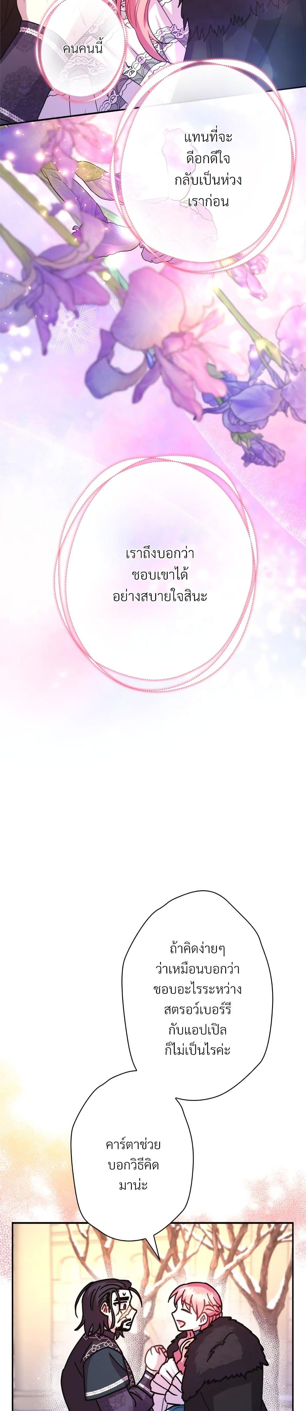 Manga-lc-com อ่านมังงะ อ่านการ์ตูน ออนไลน์ ฟรี Another Typical Fantasy Romance ตอนที่ 1 2 3 4 5 6 7 8 9 10 11 12 13 14 ฟรี ไม่มีโฆษณา Manga-lc - อ่าน มังงะ อ่าน การ์ตูน ออนไลน์ อ่านมังงะ ฟรี