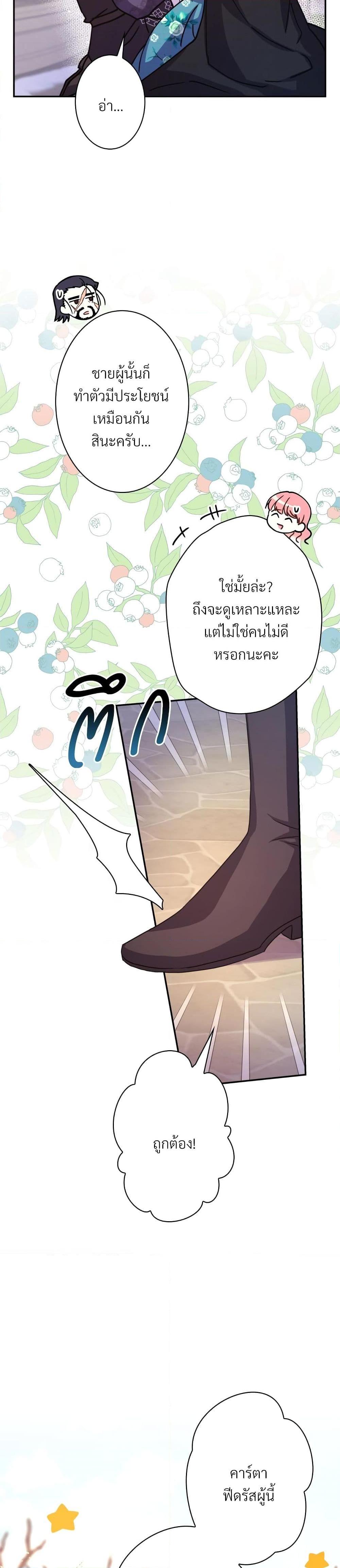 Manga-lc-com อ่านมังงะ อ่านการ์ตูน ออนไลน์ ฟรี Another Typical Fantasy Romance ตอนที่ 1 2 3 4 5 6 7 8 9 10 11 12 13 14 ฟรี ไม่มีโฆษณา Manga-lc - อ่าน มังงะ อ่าน การ์ตูน ออนไลน์ อ่านมังงะ ฟรี