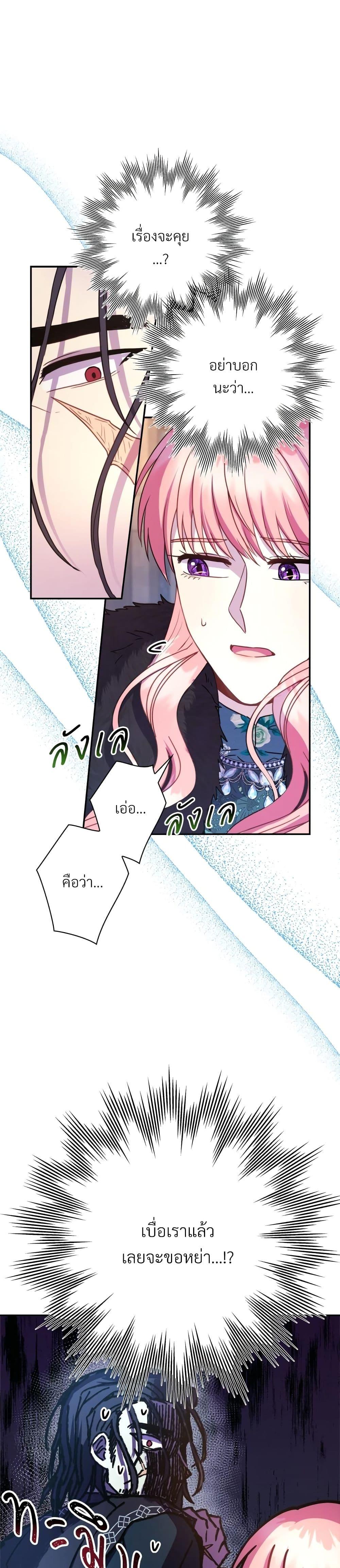 Manga-lc-com อ่านมังงะ อ่านการ์ตูน ออนไลน์ ฟรี Another Typical Fantasy Romance ตอนที่ 1 2 3 4 5 6 7 8 9 10 11 12 13 14 ฟรี ไม่มีโฆษณา Manga-lc - อ่าน มังงะ อ่าน การ์ตูน ออนไลน์ อ่านมังงะ ฟรี