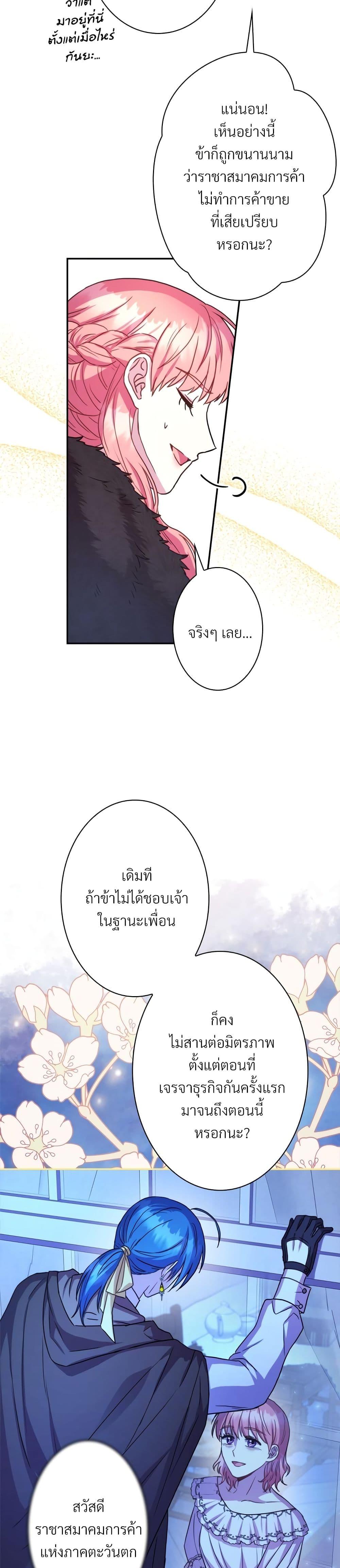 Manga-lc-com อ่านมังงะ อ่านการ์ตูน ออนไลน์ ฟรี Another Typical Fantasy Romance ตอนที่ 1 2 3 4 5 6 7 8 9 10 11 12 13 14 ฟรี ไม่มีโฆษณา Manga-lc - อ่าน มังงะ อ่าน การ์ตูน ออนไลน์ อ่านมังงะ ฟรี