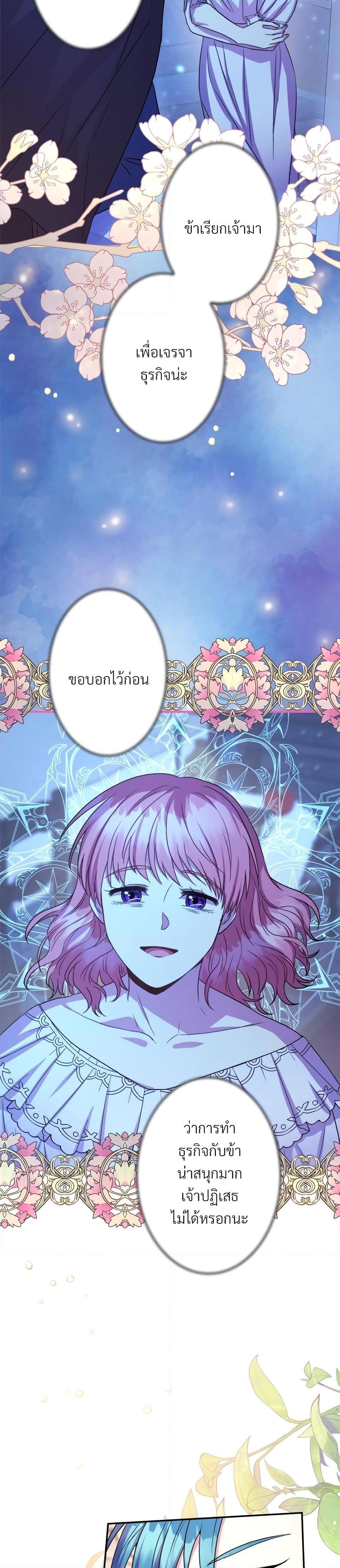 Manga-lc-com อ่านมังงะ อ่านการ์ตูน ออนไลน์ ฟรี Another Typical Fantasy Romance ตอนที่ 1 2 3 4 5 6 7 8 9 10 11 12 13 14 ฟรี ไม่มีโฆษณา Manga-lc - อ่าน มังงะ อ่าน การ์ตูน ออนไลน์ อ่านมังงะ ฟรี
