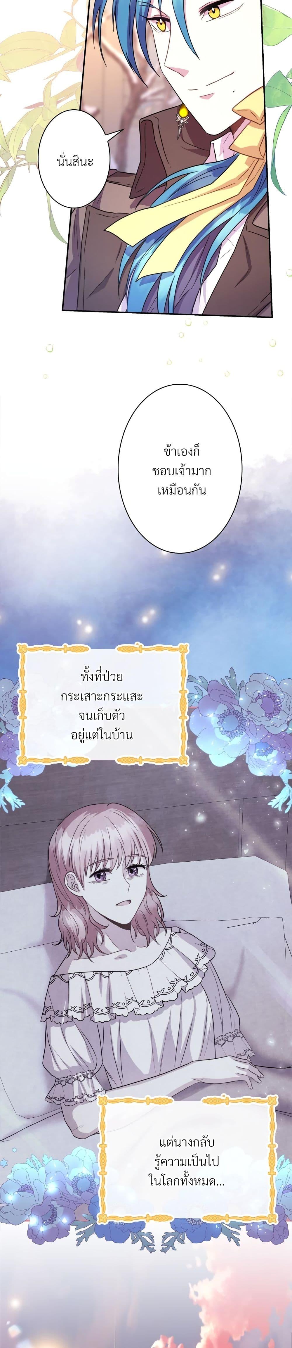 Manga-lc-com อ่านมังงะ อ่านการ์ตูน ออนไลน์ ฟรี Another Typical Fantasy Romance ตอนที่ 1 2 3 4 5 6 7 8 9 10 11 12 13 14 ฟรี ไม่มีโฆษณา Manga-lc - อ่าน มังงะ อ่าน การ์ตูน ออนไลน์ อ่านมังงะ ฟรี