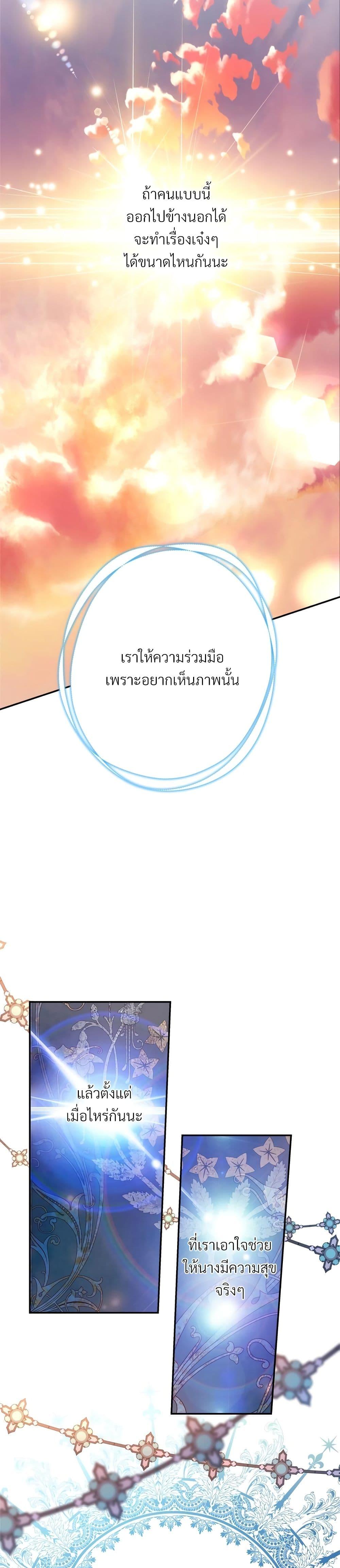 Manga-lc-com อ่านมังงะ อ่านการ์ตูน ออนไลน์ ฟรี Another Typical Fantasy Romance ตอนที่ 1 2 3 4 5 6 7 8 9 10 11 12 13 14 ฟรี ไม่มีโฆษณา Manga-lc - อ่าน มังงะ อ่าน การ์ตูน ออนไลน์ อ่านมังงะ ฟรี