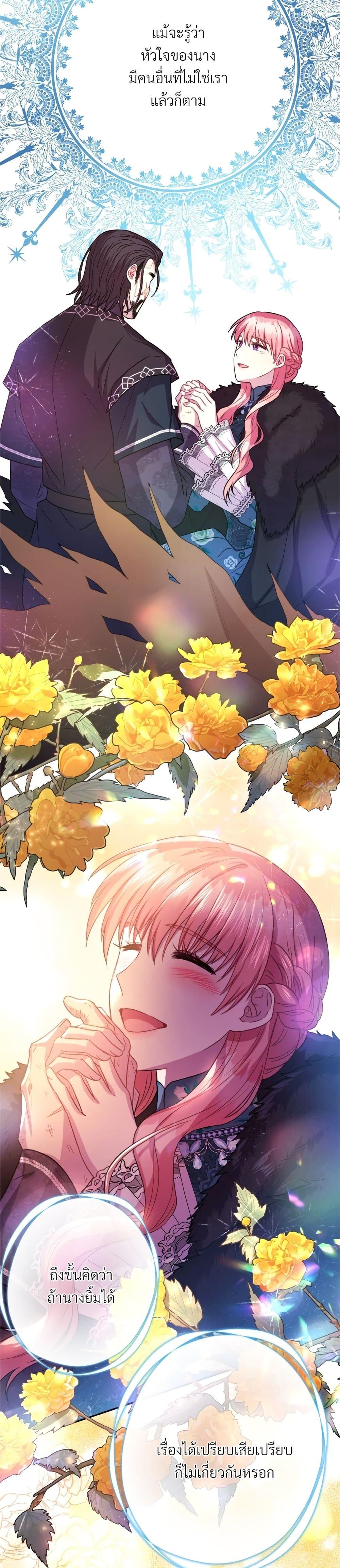 Manga-lc-com อ่านมังงะ อ่านการ์ตูน ออนไลน์ ฟรี Another Typical Fantasy Romance ตอนที่ 1 2 3 4 5 6 7 8 9 10 11 12 13 14 ฟรี ไม่มีโฆษณา Manga-lc - อ่าน มังงะ อ่าน การ์ตูน ออนไลน์ อ่านมังงะ ฟรี