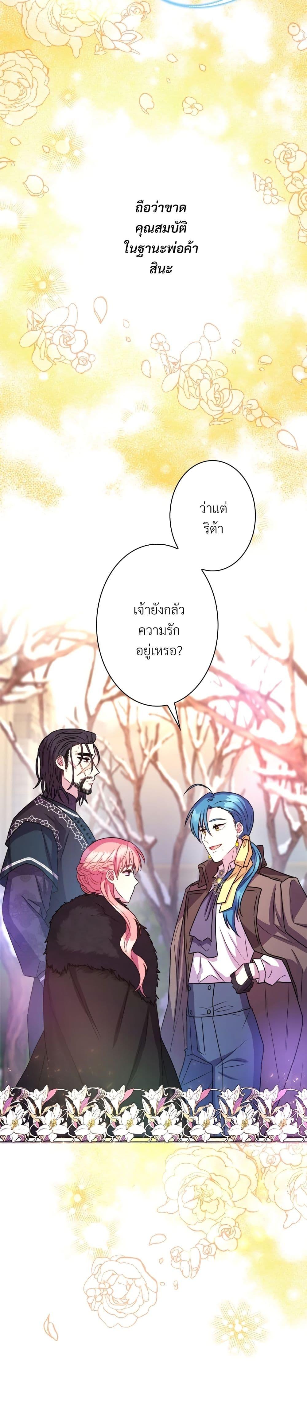 Manga-lc-com อ่านมังงะ อ่านการ์ตูน ออนไลน์ ฟรี Another Typical Fantasy Romance ตอนที่ 1 2 3 4 5 6 7 8 9 10 11 12 13 14 ฟรี ไม่มีโฆษณา Manga-lc - อ่าน มังงะ อ่าน การ์ตูน ออนไลน์ อ่านมังงะ ฟรี