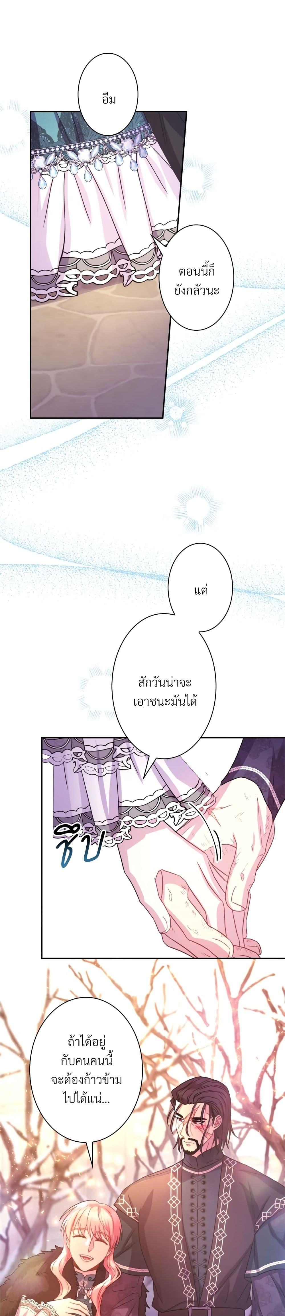 Manga-lc-com อ่านมังงะ อ่านการ์ตูน ออนไลน์ ฟรี Another Typical Fantasy Romance ตอนที่ 1 2 3 4 5 6 7 8 9 10 11 12 13 14 ฟรี ไม่มีโฆษณา Manga-lc - อ่าน มังงะ อ่าน การ์ตูน ออนไลน์ อ่านมังงะ ฟรี