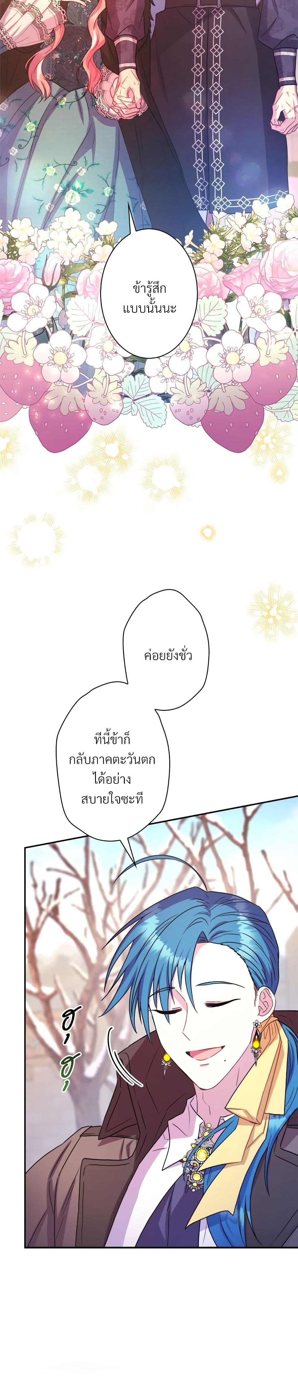 Manga-lc-com อ่านมังงะ อ่านการ์ตูน ออนไลน์ ฟรี Another Typical Fantasy Romance ตอนที่ 1 2 3 4 5 6 7 8 9 10 11 12 13 14 ฟรี ไม่มีโฆษณา Manga-lc - อ่าน มังงะ อ่าน การ์ตูน ออนไลน์ อ่านมังงะ ฟรี