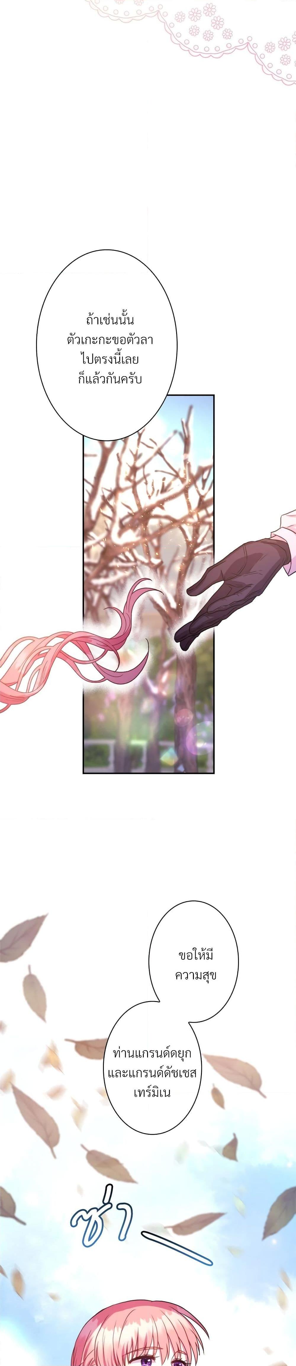 Manga-lc-com อ่านมังงะ อ่านการ์ตูน ออนไลน์ ฟรี Another Typical Fantasy Romance ตอนที่ 1 2 3 4 5 6 7 8 9 10 11 12 13 14 ฟรี ไม่มีโฆษณา Manga-lc - อ่าน มังงะ อ่าน การ์ตูน ออนไลน์ อ่านมังงะ ฟรี