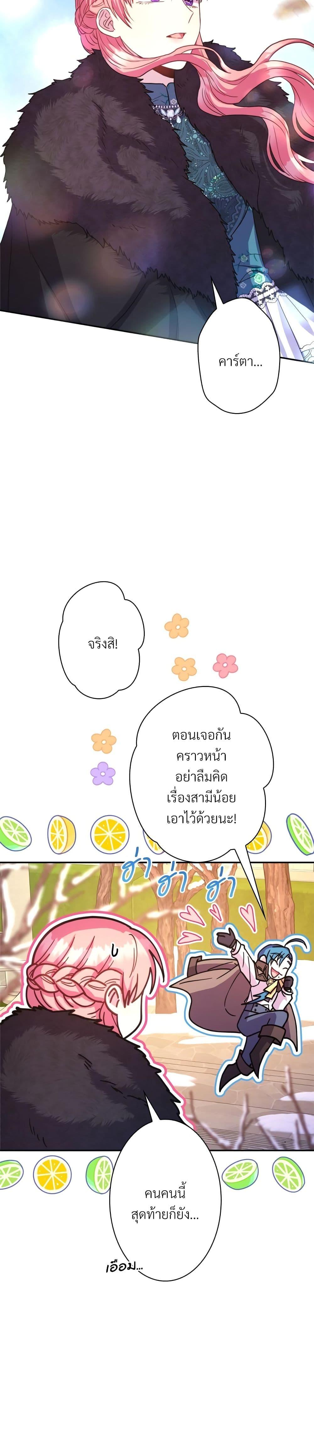 Manga-lc-com อ่านมังงะ อ่านการ์ตูน ออนไลน์ ฟรี Another Typical Fantasy Romance ตอนที่ 1 2 3 4 5 6 7 8 9 10 11 12 13 14 ฟรี ไม่มีโฆษณา Manga-lc - อ่าน มังงะ อ่าน การ์ตูน ออนไลน์ อ่านมังงะ ฟรี