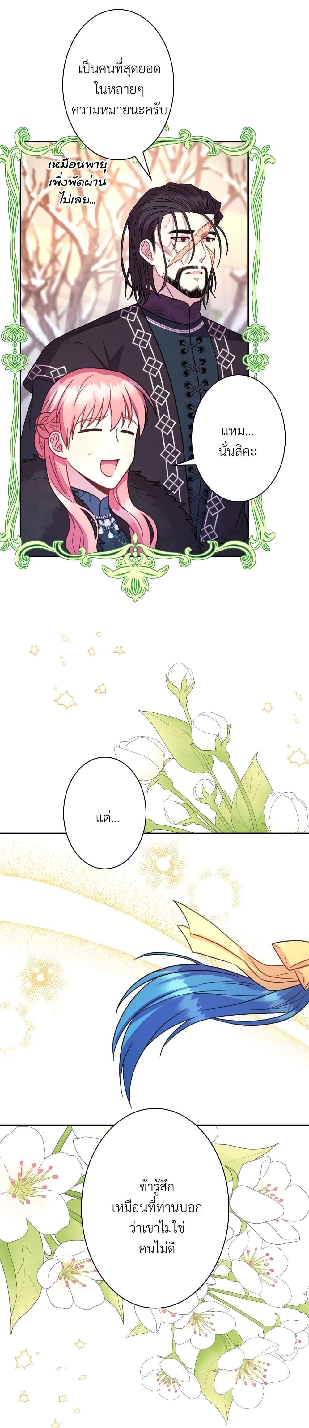 Manga-lc-com อ่านมังงะ อ่านการ์ตูน ออนไลน์ ฟรี Another Typical Fantasy Romance ตอนที่ 1 2 3 4 5 6 7 8 9 10 11 12 13 14 ฟรี ไม่มีโฆษณา Manga-lc - อ่าน มังงะ อ่าน การ์ตูน ออนไลน์ อ่านมังงะ ฟรี