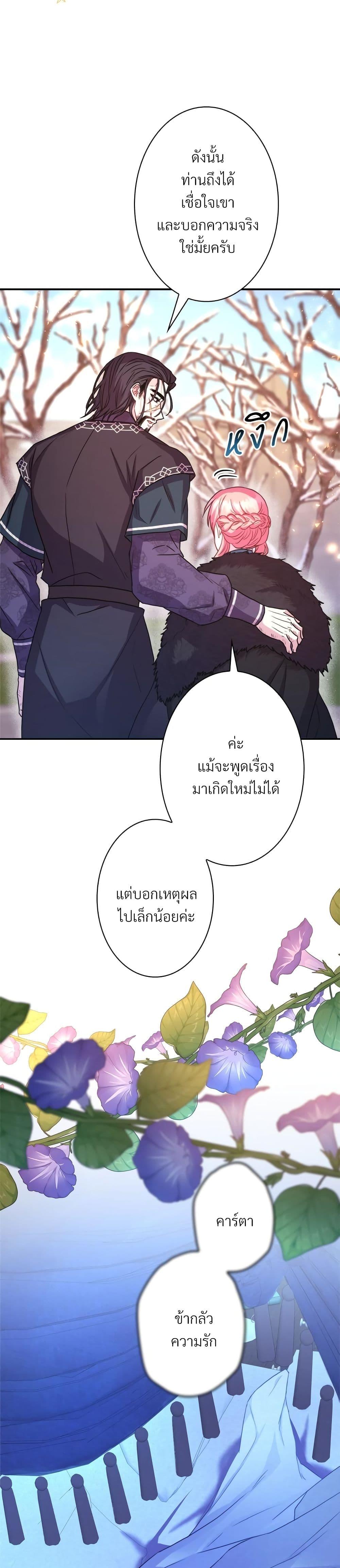 Manga-lc-com อ่านมังงะ อ่านการ์ตูน ออนไลน์ ฟรี Another Typical Fantasy Romance ตอนที่ 1 2 3 4 5 6 7 8 9 10 11 12 13 14 ฟรี ไม่มีโฆษณา Manga-lc - อ่าน มังงะ อ่าน การ์ตูน ออนไลน์ อ่านมังงะ ฟรี