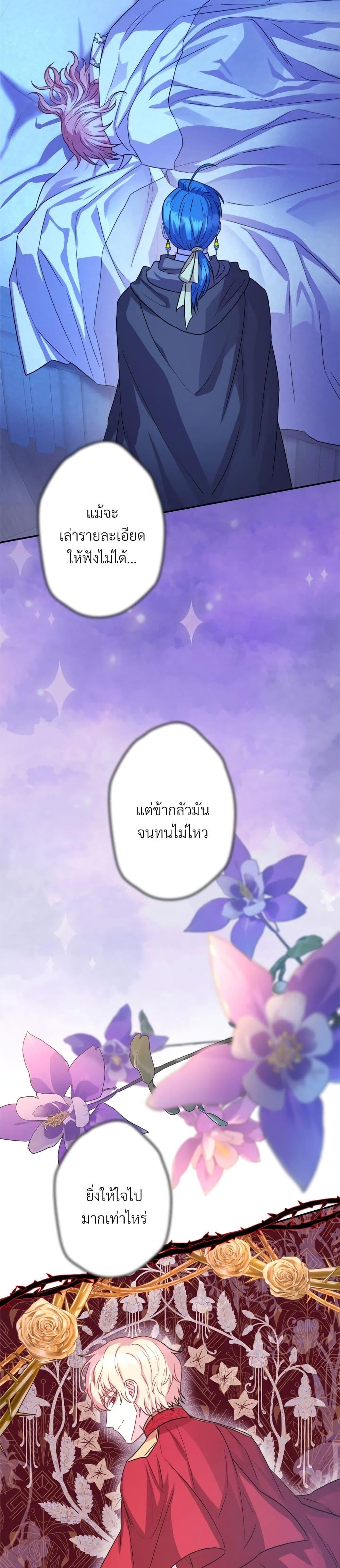 Manga-lc-com อ่านมังงะ อ่านการ์ตูน ออนไลน์ ฟรี Another Typical Fantasy Romance ตอนที่ 1 2 3 4 5 6 7 8 9 10 11 12 13 14 ฟรี ไม่มีโฆษณา Manga-lc - อ่าน มังงะ อ่าน การ์ตูน ออนไลน์ อ่านมังงะ ฟรี