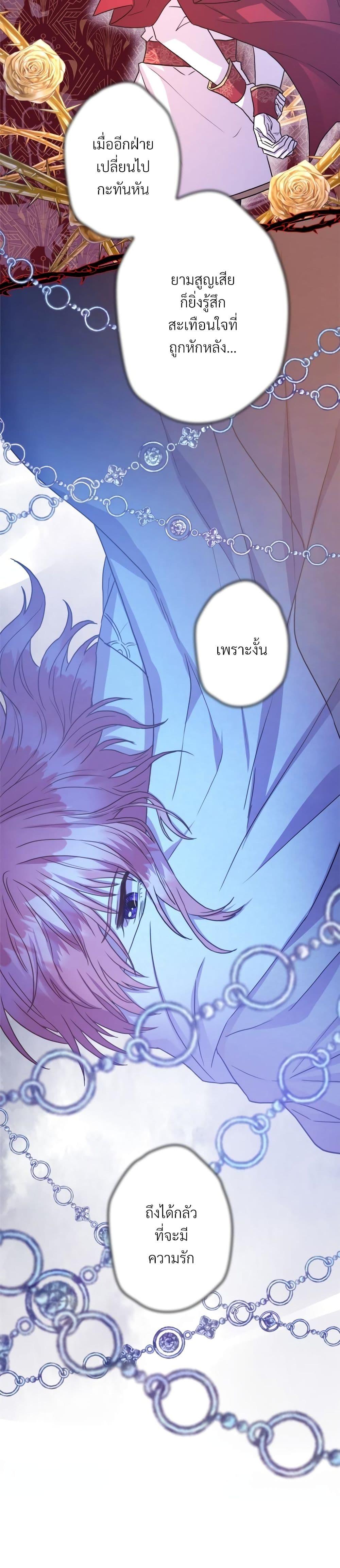 Manga-lc-com อ่านมังงะ อ่านการ์ตูน ออนไลน์ ฟรี Another Typical Fantasy Romance ตอนที่ 1 2 3 4 5 6 7 8 9 10 11 12 13 14 ฟรี ไม่มีโฆษณา Manga-lc - อ่าน มังงะ อ่าน การ์ตูน ออนไลน์ อ่านมังงะ ฟรี