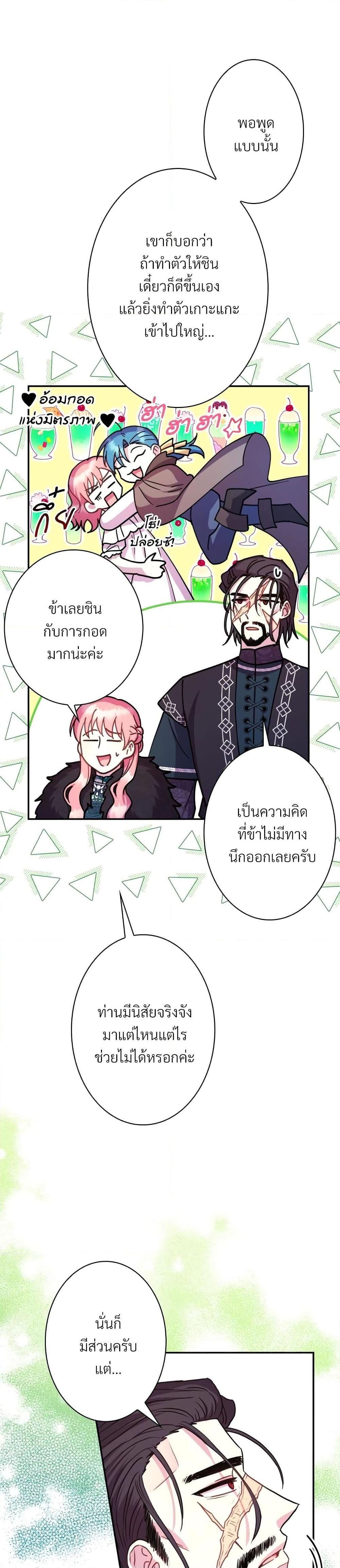Manga-lc-com อ่านมังงะ อ่านการ์ตูน ออนไลน์ ฟรี Another Typical Fantasy Romance ตอนที่ 1 2 3 4 5 6 7 8 9 10 11 12 13 14 ฟรี ไม่มีโฆษณา Manga-lc - อ่าน มังงะ อ่าน การ์ตูน ออนไลน์ อ่านมังงะ ฟรี