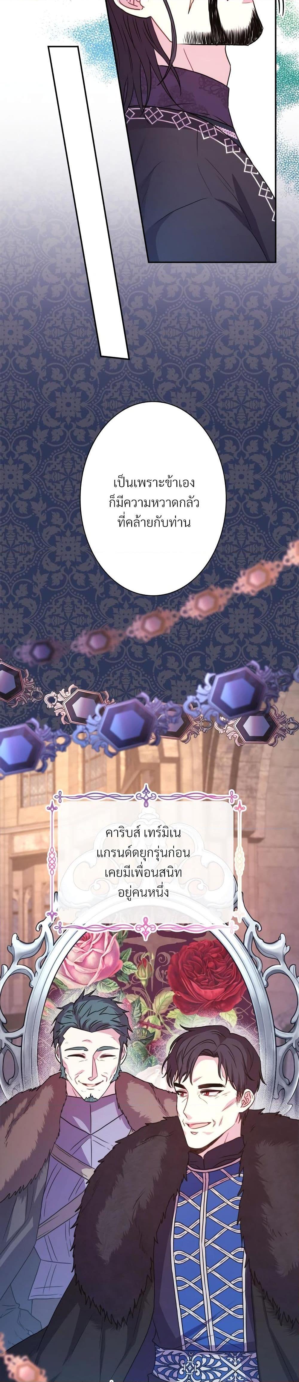 Manga-lc-com อ่านมังงะ อ่านการ์ตูน ออนไลน์ ฟรี Another Typical Fantasy Romance ตอนที่ 1 2 3 4 5 6 7 8 9 10 11 12 13 14 ฟรี ไม่มีโฆษณา Manga-lc - อ่าน มังงะ อ่าน การ์ตูน ออนไลน์ อ่านมังงะ ฟรี