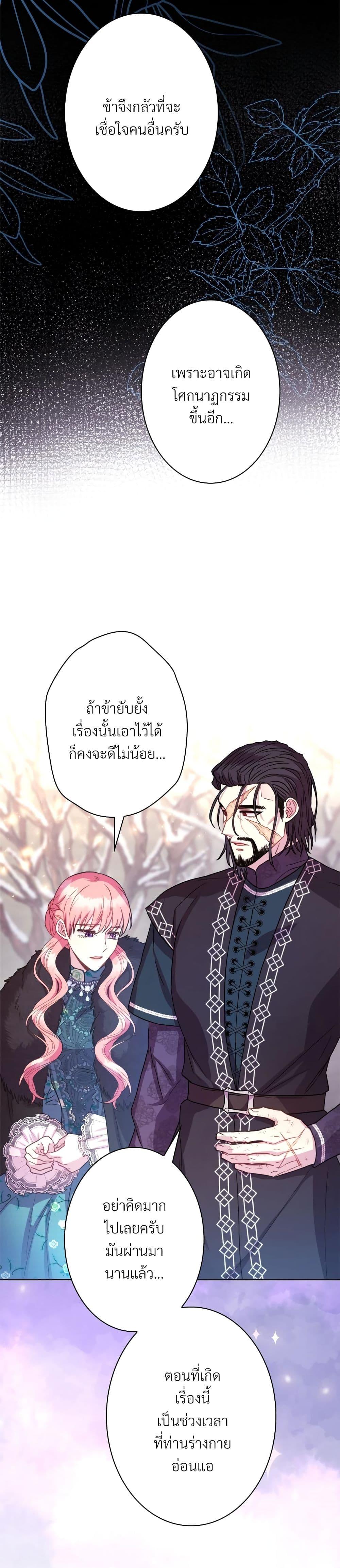 Manga-lc-com อ่านมังงะ อ่านการ์ตูน ออนไลน์ ฟรี Another Typical Fantasy Romance ตอนที่ 1 2 3 4 5 6 7 8 9 10 11 12 13 14 ฟรี ไม่มีโฆษณา Manga-lc - อ่าน มังงะ อ่าน การ์ตูน ออนไลน์ อ่านมังงะ ฟรี