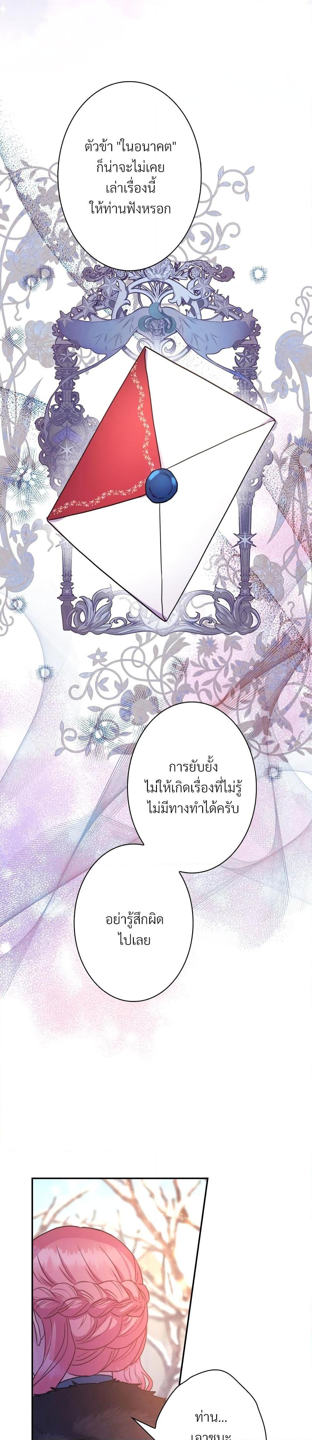 Manga-lc-com อ่านมังงะ อ่านการ์ตูน ออนไลน์ ฟรี Another Typical Fantasy Romance ตอนที่ 1 2 3 4 5 6 7 8 9 10 11 12 13 14 ฟรี ไม่มีโฆษณา Manga-lc - อ่าน มังงะ อ่าน การ์ตูน ออนไลน์ อ่านมังงะ ฟรี