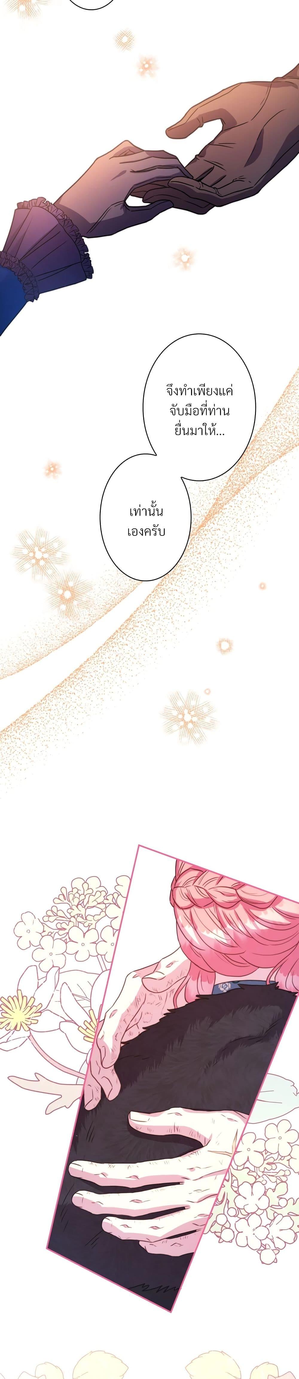 Manga-lc-com อ่านมังงะ อ่านการ์ตูน ออนไลน์ ฟรี Another Typical Fantasy Romance ตอนที่ 1 2 3 4 5 6 7 8 9 10 11 12 13 14 ฟรี ไม่มีโฆษณา Manga-lc - อ่าน มังงะ อ่าน การ์ตูน ออนไลน์ อ่านมังงะ ฟรี