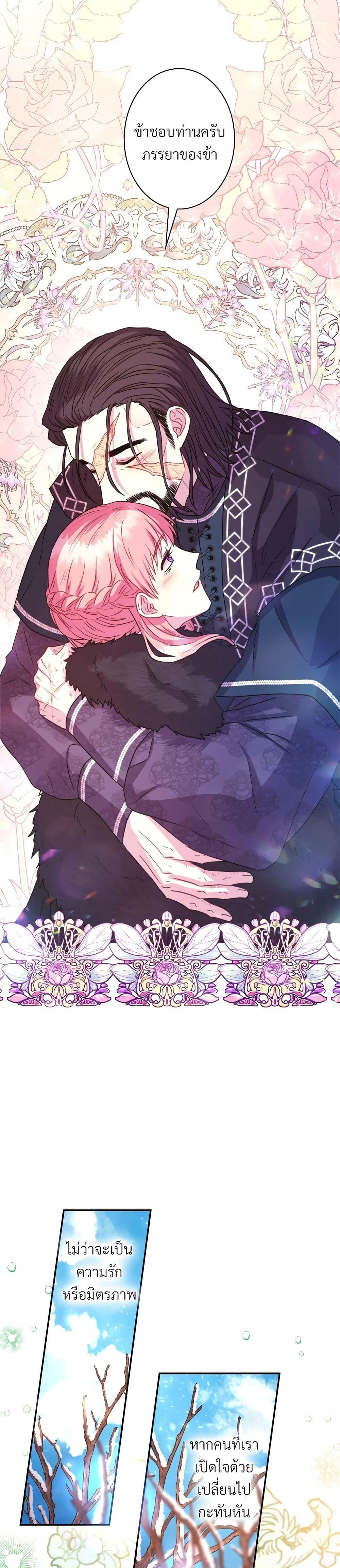 Manga-lc-com อ่านมังงะ อ่านการ์ตูน ออนไลน์ ฟรี Another Typical Fantasy Romance ตอนที่ 1 2 3 4 5 6 7 8 9 10 11 12 13 14 ฟรี ไม่มีโฆษณา Manga-lc - อ่าน มังงะ อ่าน การ์ตูน ออนไลน์ อ่านมังงะ ฟรี