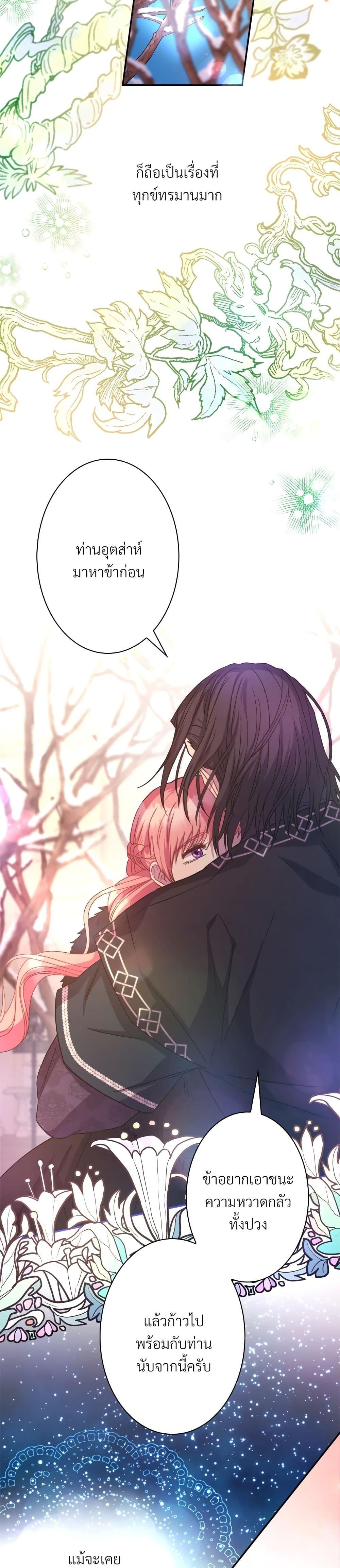 Manga-lc-com อ่านมังงะ อ่านการ์ตูน ออนไลน์ ฟรี Another Typical Fantasy Romance ตอนที่ 1 2 3 4 5 6 7 8 9 10 11 12 13 14 ฟรี ไม่มีโฆษณา Manga-lc - อ่าน มังงะ อ่าน การ์ตูน ออนไลน์ อ่านมังงะ ฟรี