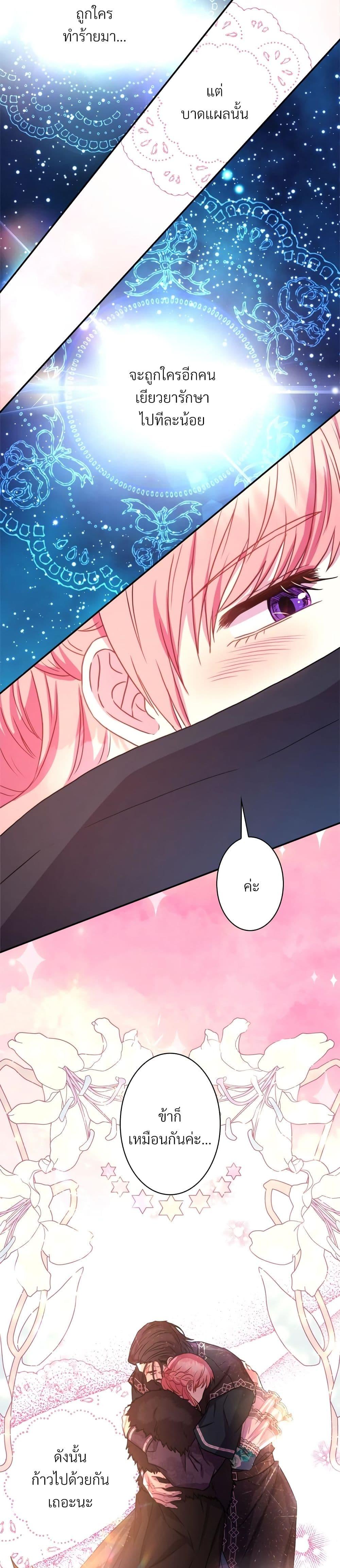 Manga-lc-com อ่านมังงะ อ่านการ์ตูน ออนไลน์ ฟรี Another Typical Fantasy Romance ตอนที่ 1 2 3 4 5 6 7 8 9 10 11 12 13 14 ฟรี ไม่มีโฆษณา Manga-lc - อ่าน มังงะ อ่าน การ์ตูน ออนไลน์ อ่านมังงะ ฟรี