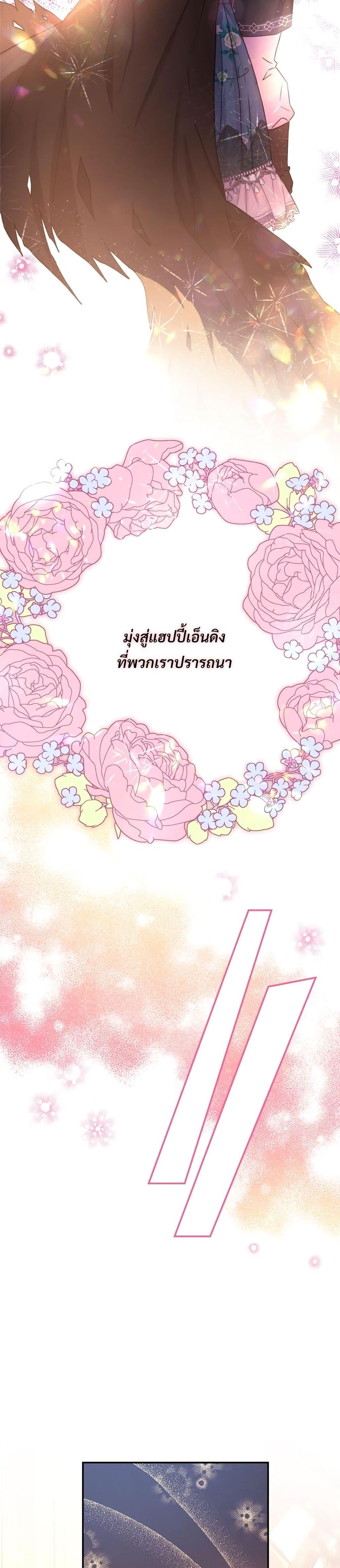 Manga-lc-com อ่านมังงะ อ่านการ์ตูน ออนไลน์ ฟรี Another Typical Fantasy Romance ตอนที่ 1 2 3 4 5 6 7 8 9 10 11 12 13 14 ฟรี ไม่มีโฆษณา Manga-lc - อ่าน มังงะ อ่าน การ์ตูน ออนไลน์ อ่านมังงะ ฟรี