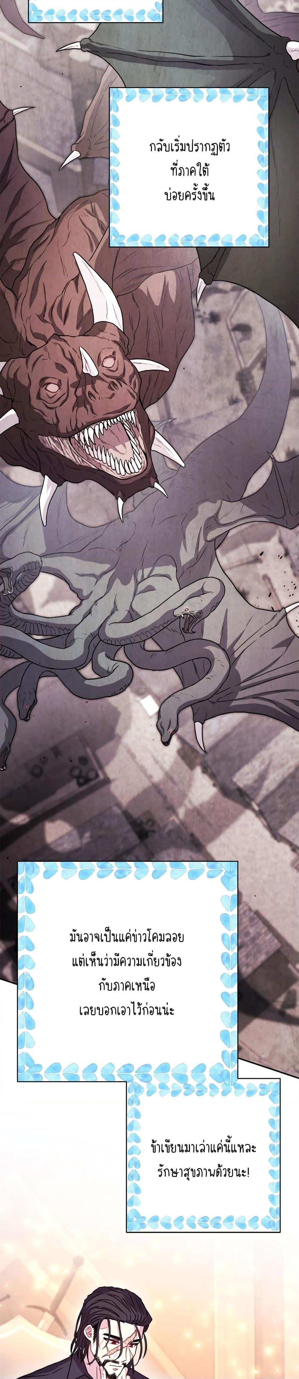 Manga-lc-com อ่านมังงะ อ่านการ์ตูน ออนไลน์ ฟรี Another Typical Fantasy Romance ตอนที่ 1 2 3 4 5 6 7 8 9 10 11 12 13 14 ฟรี ไม่มีโฆษณา Manga-lc - อ่าน มังงะ อ่าน การ์ตูน ออนไลน์ อ่านมังงะ ฟรี