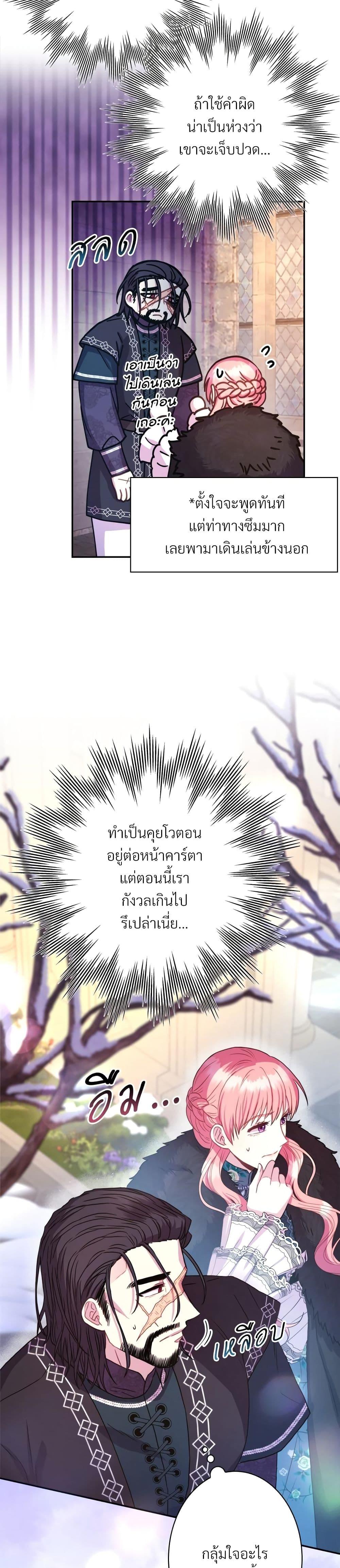 Manga-lc-com อ่านมังงะ อ่านการ์ตูน ออนไลน์ ฟรี Another Typical Fantasy Romance ตอนที่ 1 2 3 4 5 6 7 8 9 10 11 12 13 14 ฟรี ไม่มีโฆษณา Manga-lc - อ่าน มังงะ อ่าน การ์ตูน ออนไลน์ อ่านมังงะ ฟรี