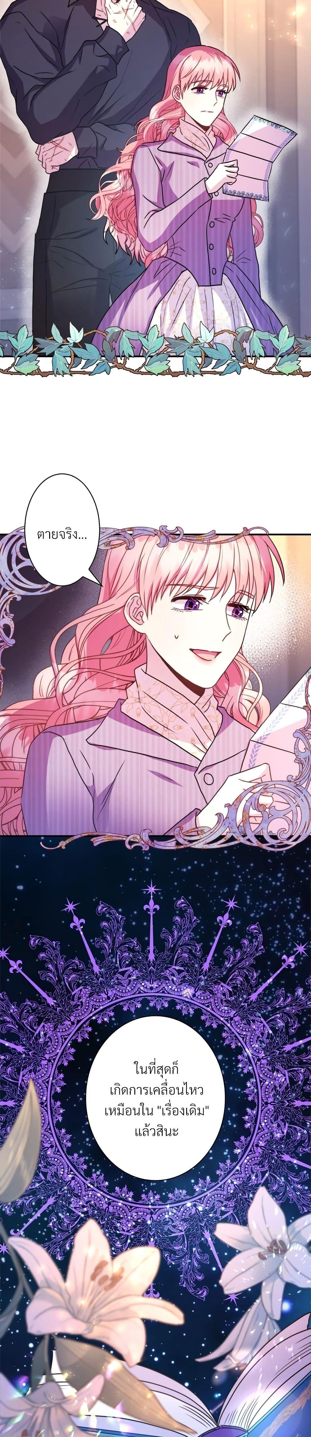 Manga-lc-com อ่านมังงะ อ่านการ์ตูน ออนไลน์ ฟรี Another Typical Fantasy Romance ตอนที่ 1 2 3 4 5 6 7 8 9 10 11 12 13 14 ฟรี ไม่มีโฆษณา Manga-lc - อ่าน มังงะ อ่าน การ์ตูน ออนไลน์ อ่านมังงะ ฟรี