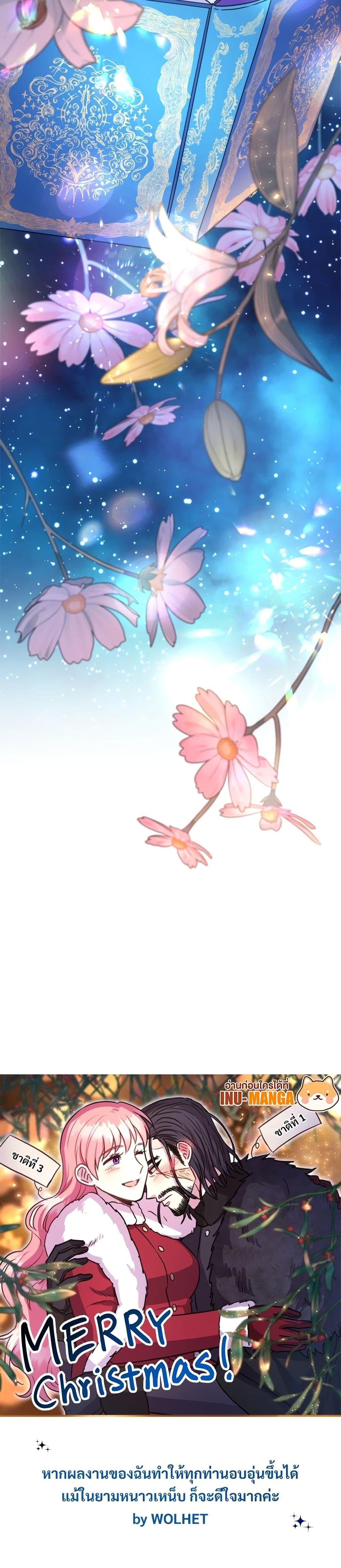 Manga-lc-com อ่านมังงะ อ่านการ์ตูน ออนไลน์ ฟรี Another Typical Fantasy Romance ตอนที่ 1 2 3 4 5 6 7 8 9 10 11 12 13 14 ฟรี ไม่มีโฆษณา Manga-lc - อ่าน มังงะ อ่าน การ์ตูน ออนไลน์ อ่านมังงะ ฟรี