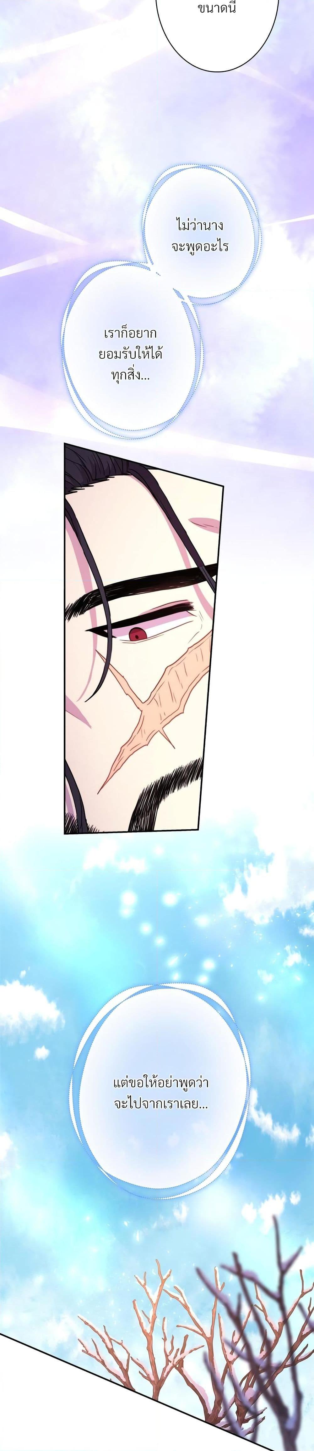 Manga-lc-com อ่านมังงะ อ่านการ์ตูน ออนไลน์ ฟรี Another Typical Fantasy Romance ตอนที่ 1 2 3 4 5 6 7 8 9 10 11 12 13 14 ฟรี ไม่มีโฆษณา Manga-lc - อ่าน มังงะ อ่าน การ์ตูน ออนไลน์ อ่านมังงะ ฟรี