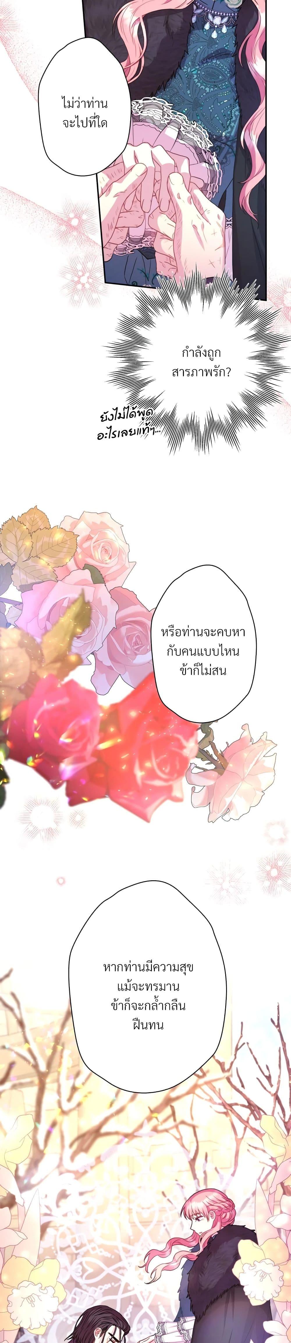 Manga-lc-com อ่านมังงะ อ่านการ์ตูน ออนไลน์ ฟรี Another Typical Fantasy Romance ตอนที่ 1 2 3 4 5 6 7 8 9 10 11 12 13 14 ฟรี ไม่มีโฆษณา Manga-lc - อ่าน มังงะ อ่าน การ์ตูน ออนไลน์ อ่านมังงะ ฟรี