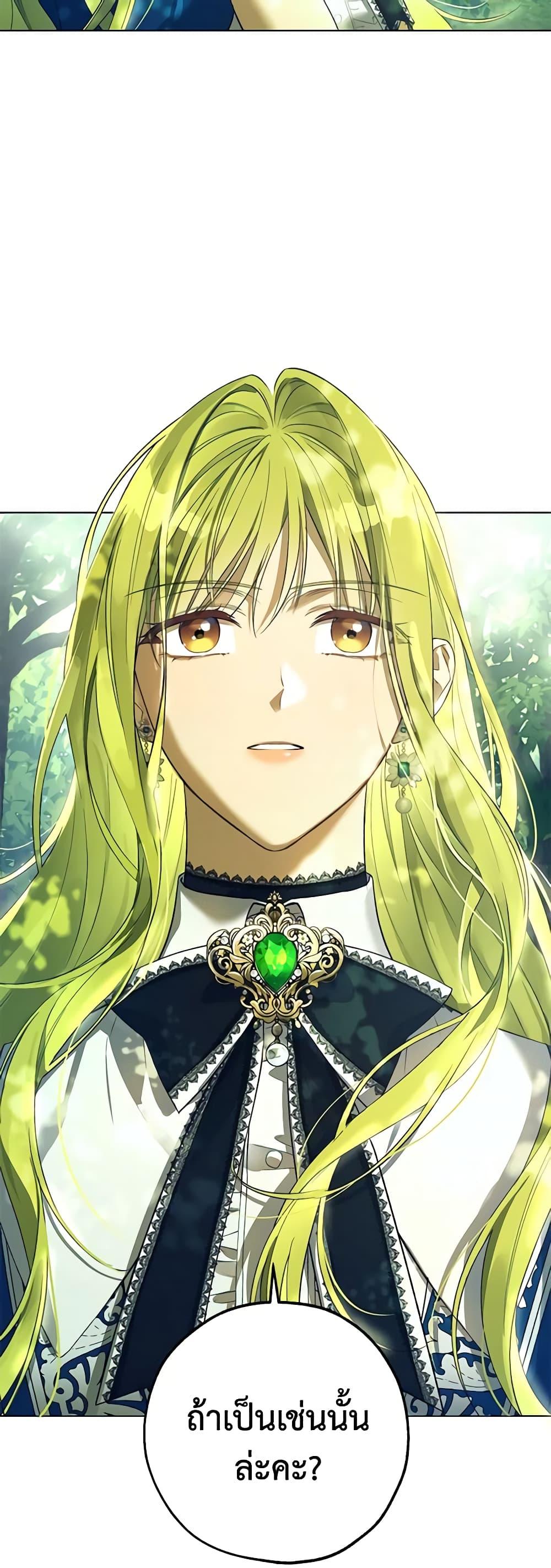 Manga-lc-com อ่านมังงะ อ่านการ์ตูน ออนไลน์ ฟรี Revolutionary Princess Eve ตอนที่ 1 2 3 4 5 6 7 8 9 10 11 12 13 14 ฟรี ไม่มีโฆษณา Manga-lc - อ่าน มังงะ อ่าน การ์ตูน ออนไลน์ อ่านมังงะ ฟรี