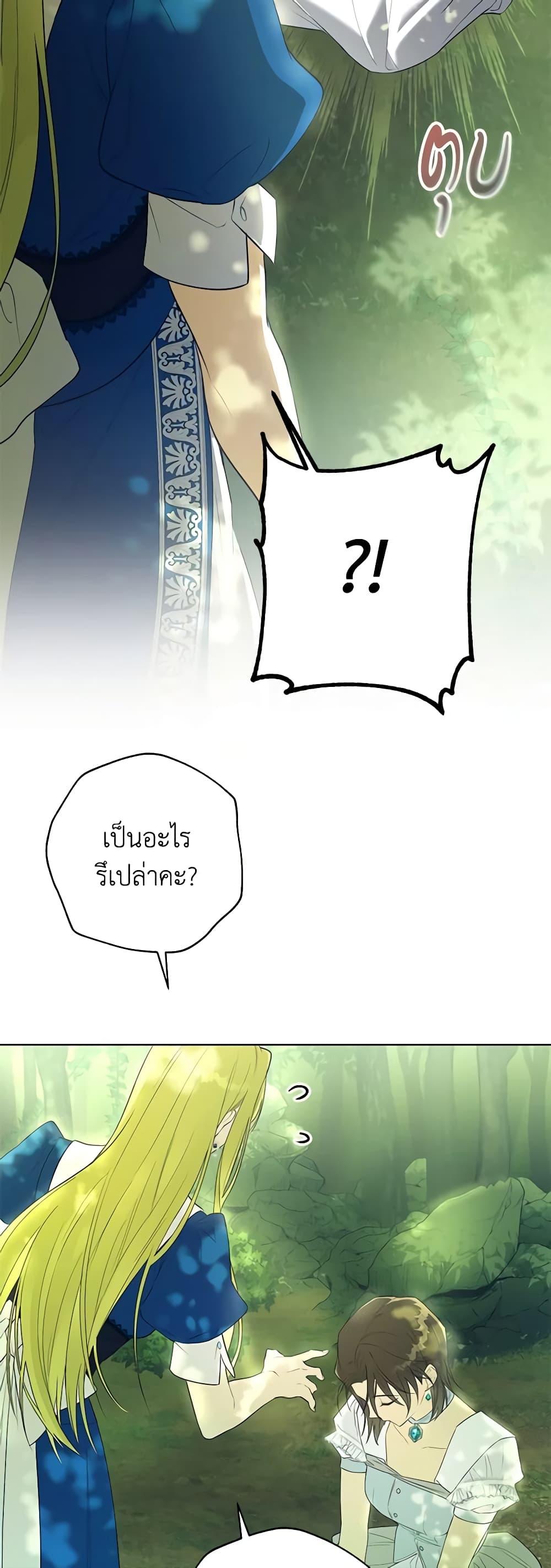 Manga-lc-com อ่านมังงะ อ่านการ์ตูน ออนไลน์ ฟรี Revolutionary Princess Eve ตอนที่ 1 2 3 4 5 6 7 8 9 10 11 12 13 14 ฟรี ไม่มีโฆษณา Manga-lc - อ่าน มังงะ อ่าน การ์ตูน ออนไลน์ อ่านมังงะ ฟรี