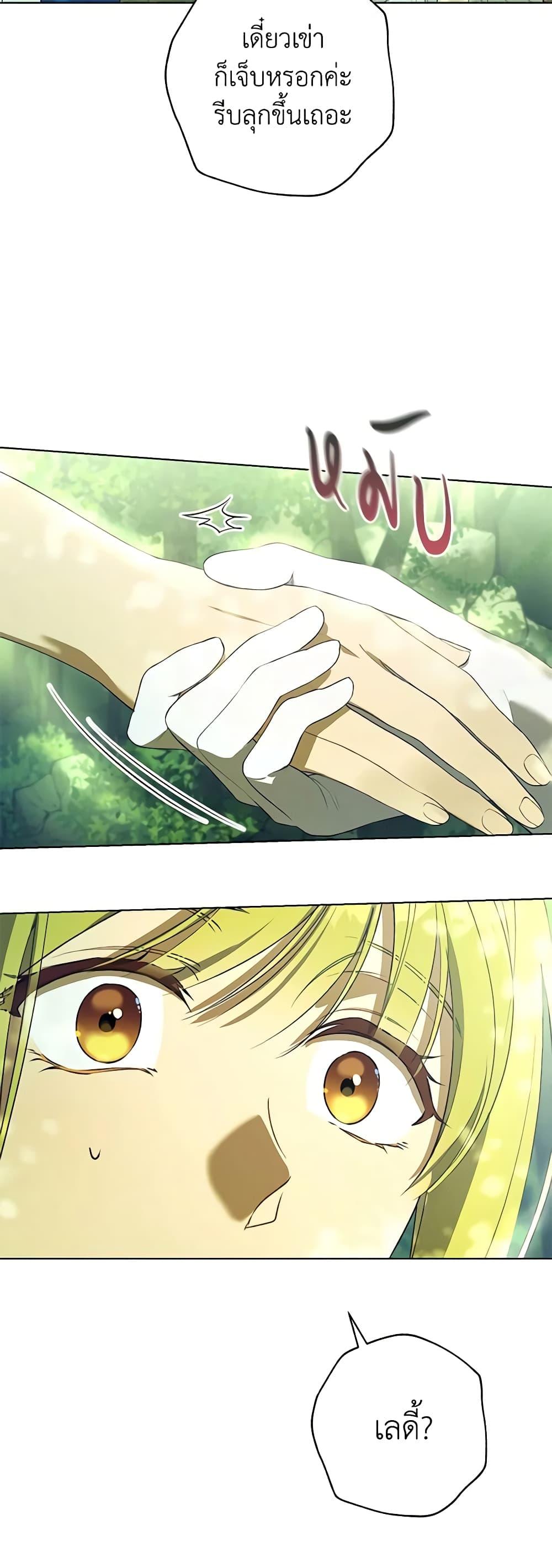 Manga-lc-com อ่านมังงะ อ่านการ์ตูน ออนไลน์ ฟรี Revolutionary Princess Eve ตอนที่ 1 2 3 4 5 6 7 8 9 10 11 12 13 14 ฟรี ไม่มีโฆษณา Manga-lc - อ่าน มังงะ อ่าน การ์ตูน ออนไลน์ อ่านมังงะ ฟรี