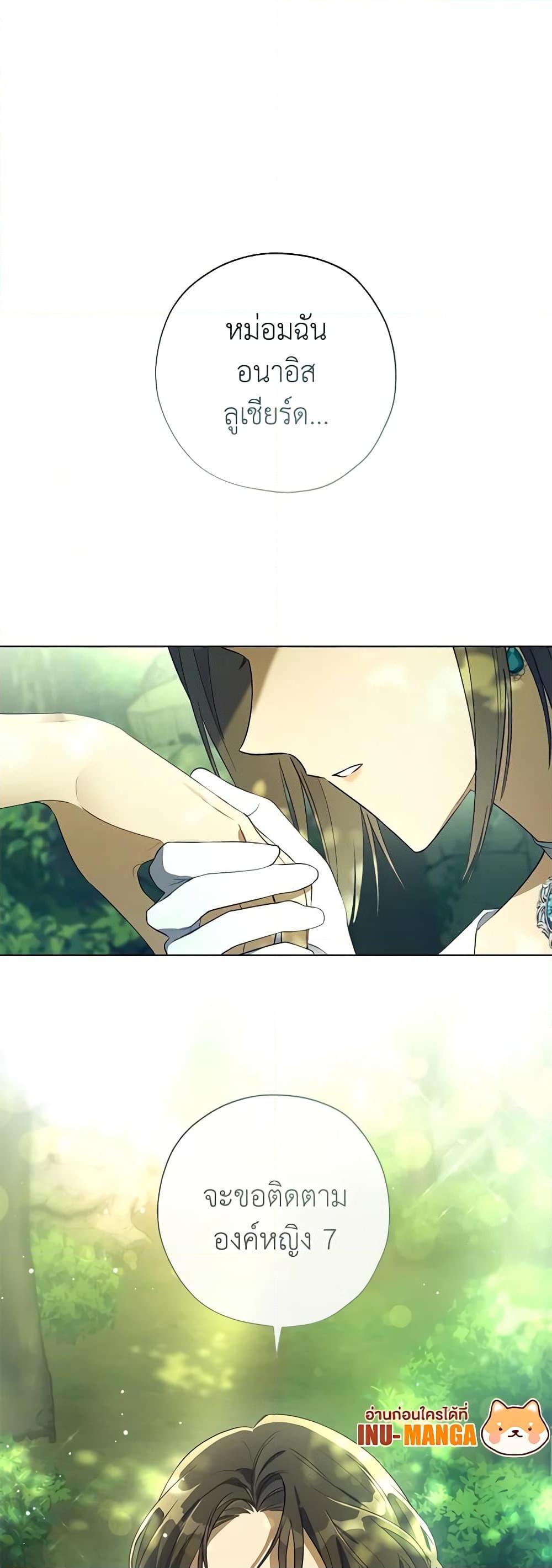 Manga-lc-com อ่านมังงะ อ่านการ์ตูน ออนไลน์ ฟรี Revolutionary Princess Eve ตอนที่ 1 2 3 4 5 6 7 8 9 10 11 12 13 14 ฟรี ไม่มีโฆษณา Manga-lc - อ่าน มังงะ อ่าน การ์ตูน ออนไลน์ อ่านมังงะ ฟรี