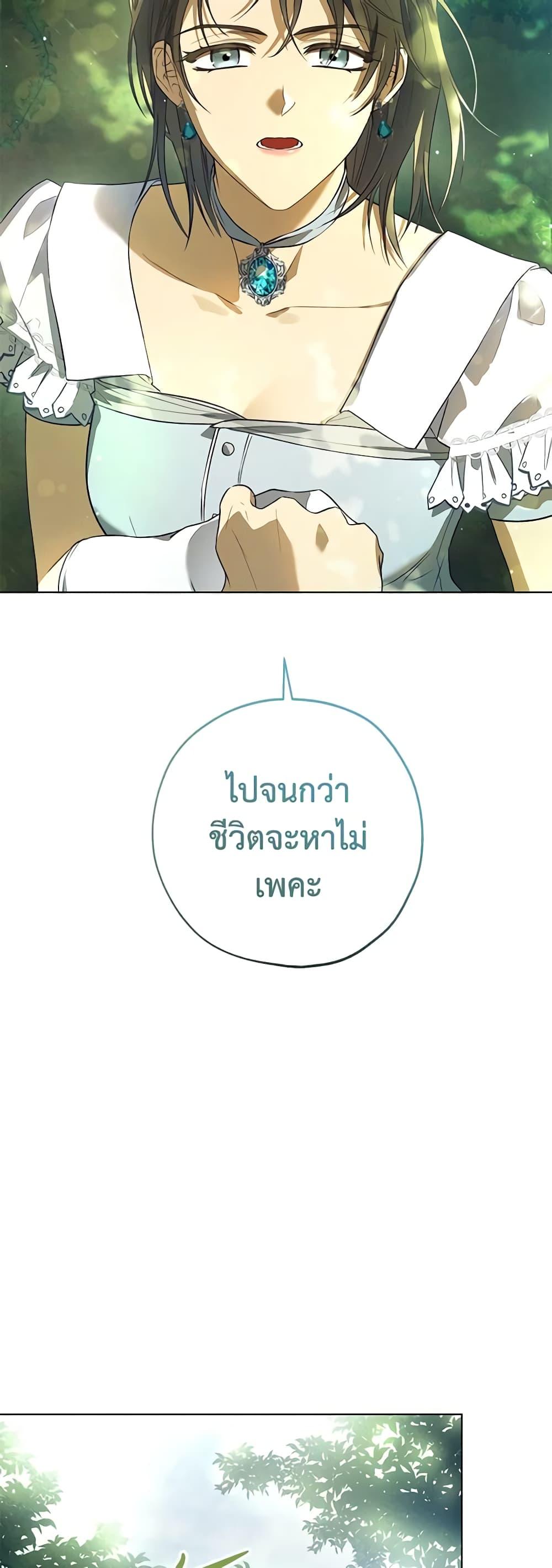 Manga-lc-com อ่านมังงะ อ่านการ์ตูน ออนไลน์ ฟรี Revolutionary Princess Eve ตอนที่ 1 2 3 4 5 6 7 8 9 10 11 12 13 14 ฟรี ไม่มีโฆษณา Manga-lc - อ่าน มังงะ อ่าน การ์ตูน ออนไลน์ อ่านมังงะ ฟรี
