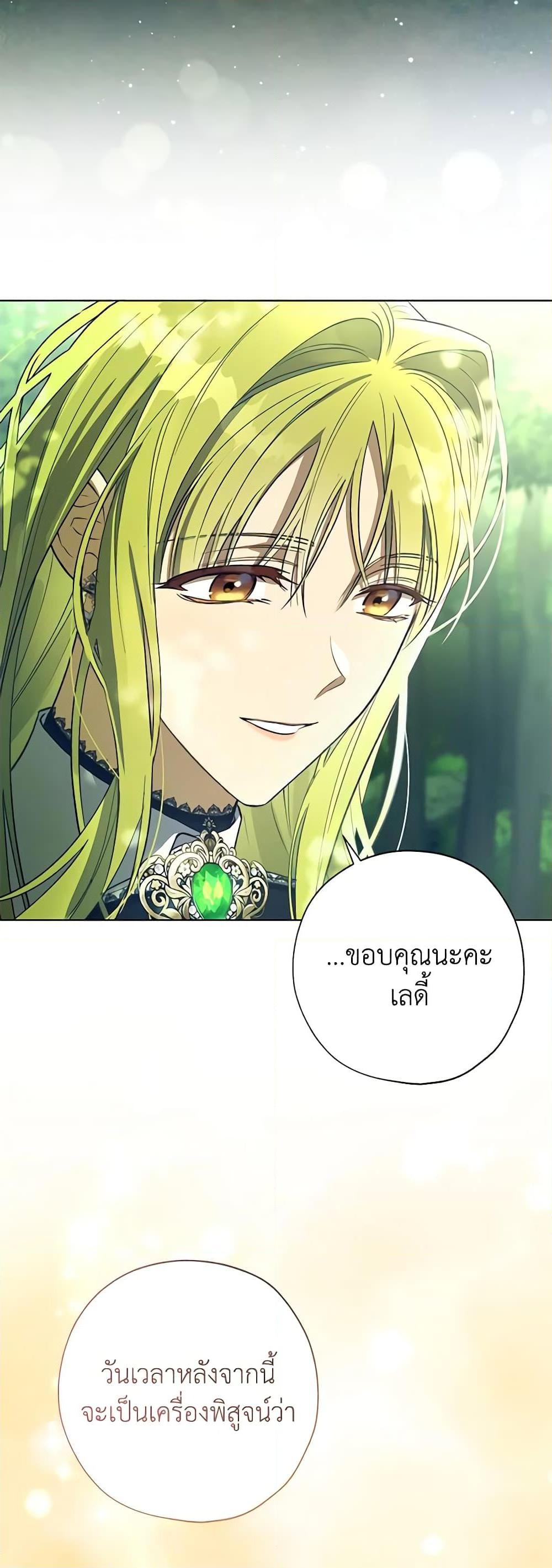 Manga-lc-com อ่านมังงะ อ่านการ์ตูน ออนไลน์ ฟรี Revolutionary Princess Eve ตอนที่ 1 2 3 4 5 6 7 8 9 10 11 12 13 14 ฟรี ไม่มีโฆษณา Manga-lc - อ่าน มังงะ อ่าน การ์ตูน ออนไลน์ อ่านมังงะ ฟรี