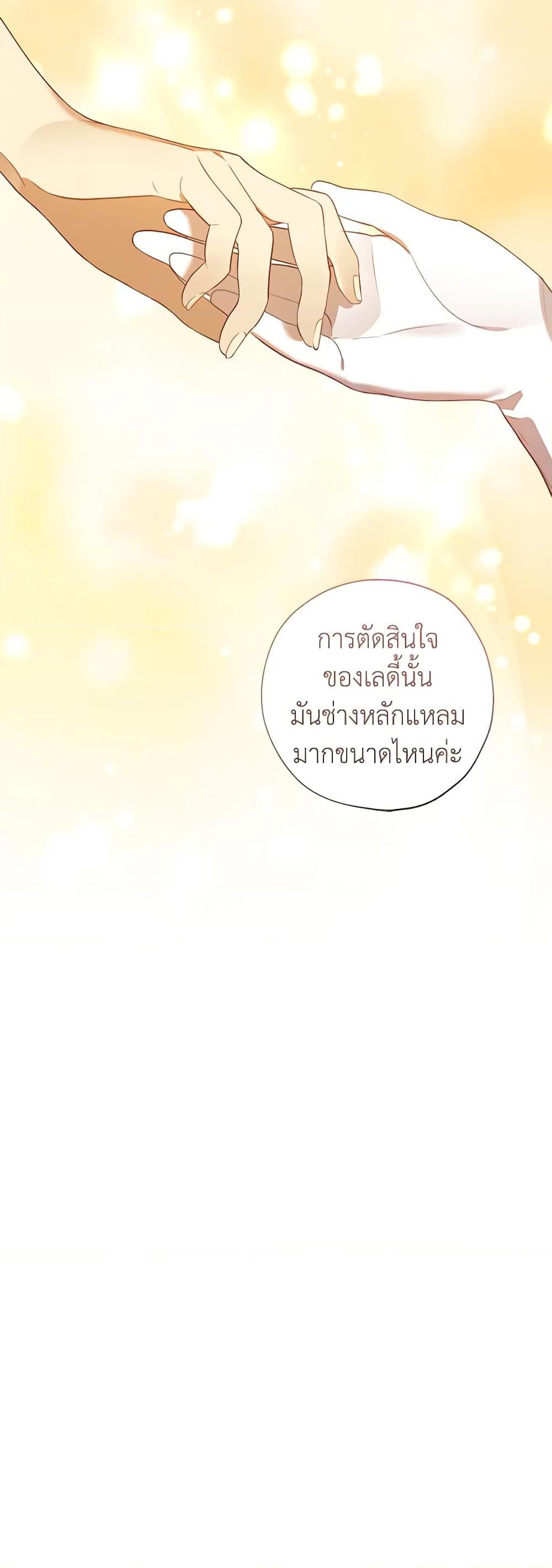 Manga-lc-com อ่านมังงะ อ่านการ์ตูน ออนไลน์ ฟรี Revolutionary Princess Eve ตอนที่ 1 2 3 4 5 6 7 8 9 10 11 12 13 14 ฟรี ไม่มีโฆษณา Manga-lc - อ่าน มังงะ อ่าน การ์ตูน ออนไลน์ อ่านมังงะ ฟรี