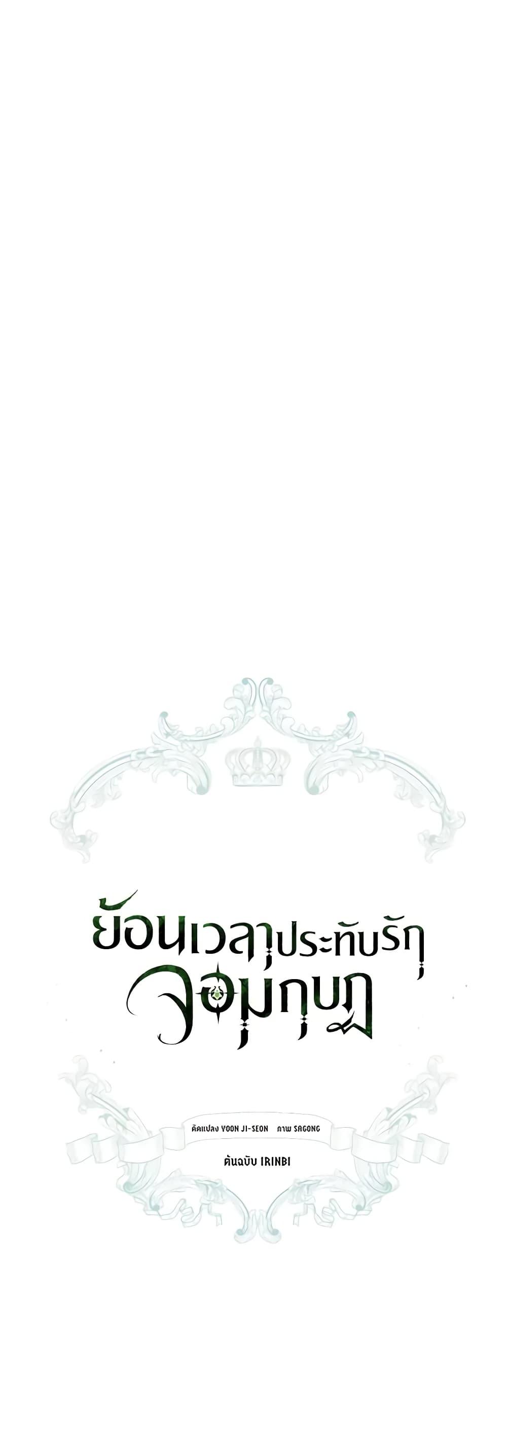 Manga-lc-com อ่านมังงะ อ่านการ์ตูน ออนไลน์ ฟรี Revolutionary Princess Eve ตอนที่ 1 2 3 4 5 6 7 8 9 10 11 12 13 14 ฟรี ไม่มีโฆษณา Manga-lc - อ่าน มังงะ อ่าน การ์ตูน ออนไลน์ อ่านมังงะ ฟรี