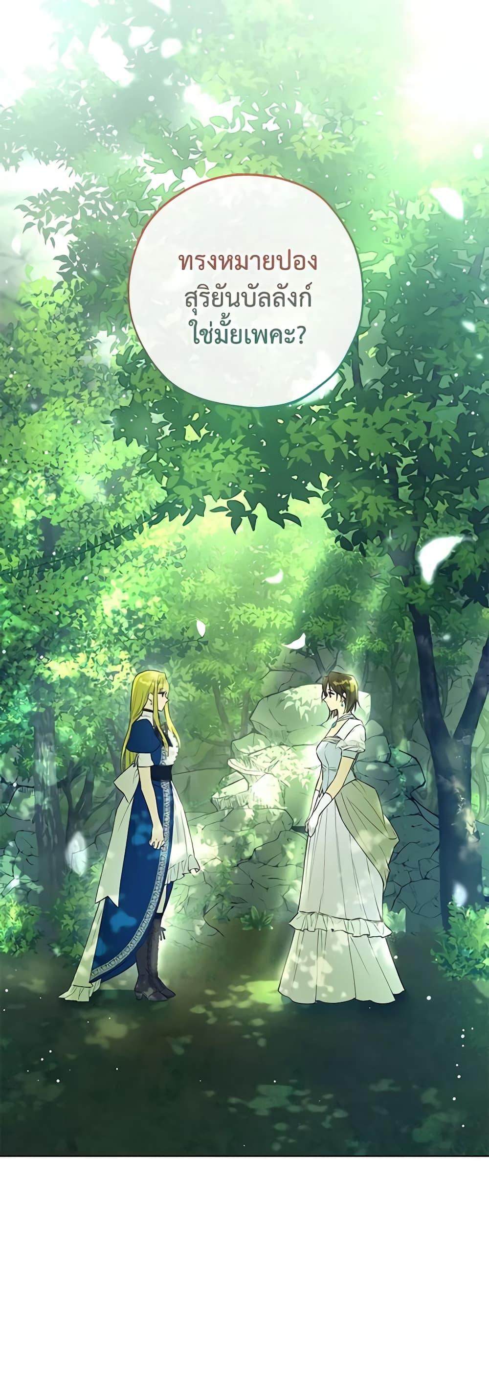 Manga-lc-com อ่านมังงะ อ่านการ์ตูน ออนไลน์ ฟรี Revolutionary Princess Eve ตอนที่ 1 2 3 4 5 6 7 8 9 10 11 12 13 14 ฟรี ไม่มีโฆษณา Manga-lc - อ่าน มังงะ อ่าน การ์ตูน ออนไลน์ อ่านมังงะ ฟรี