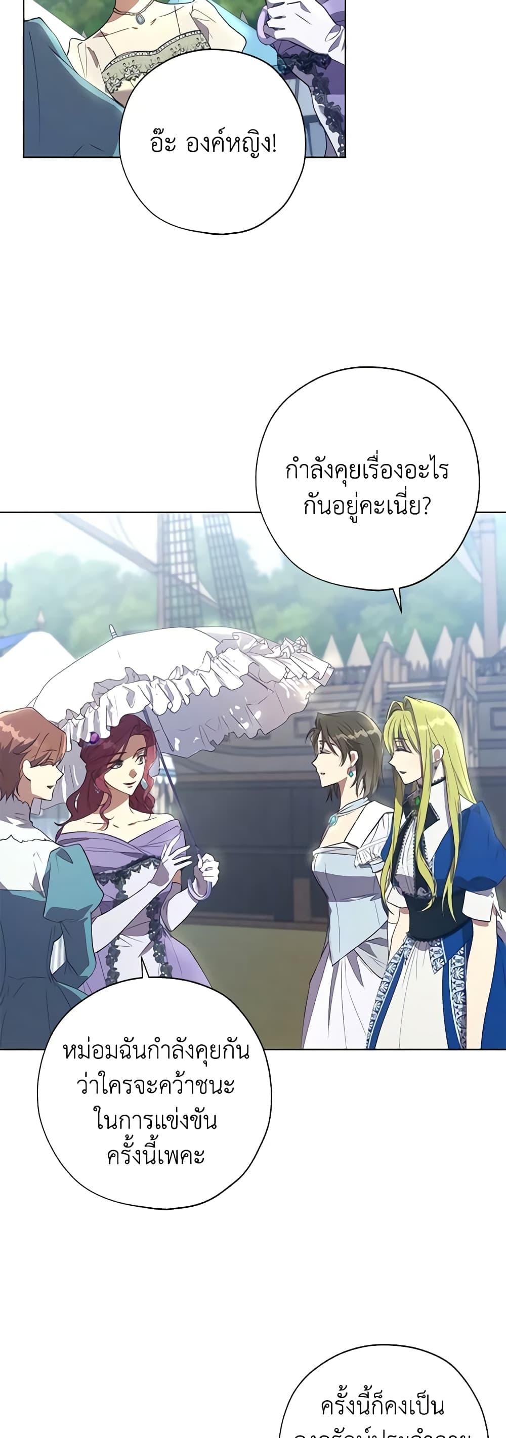 Manga-lc-com อ่านมังงะ อ่านการ์ตูน ออนไลน์ ฟรี Revolutionary Princess Eve ตอนที่ 1 2 3 4 5 6 7 8 9 10 11 12 13 14 ฟรี ไม่มีโฆษณา Manga-lc - อ่าน มังงะ อ่าน การ์ตูน ออนไลน์ อ่านมังงะ ฟรี