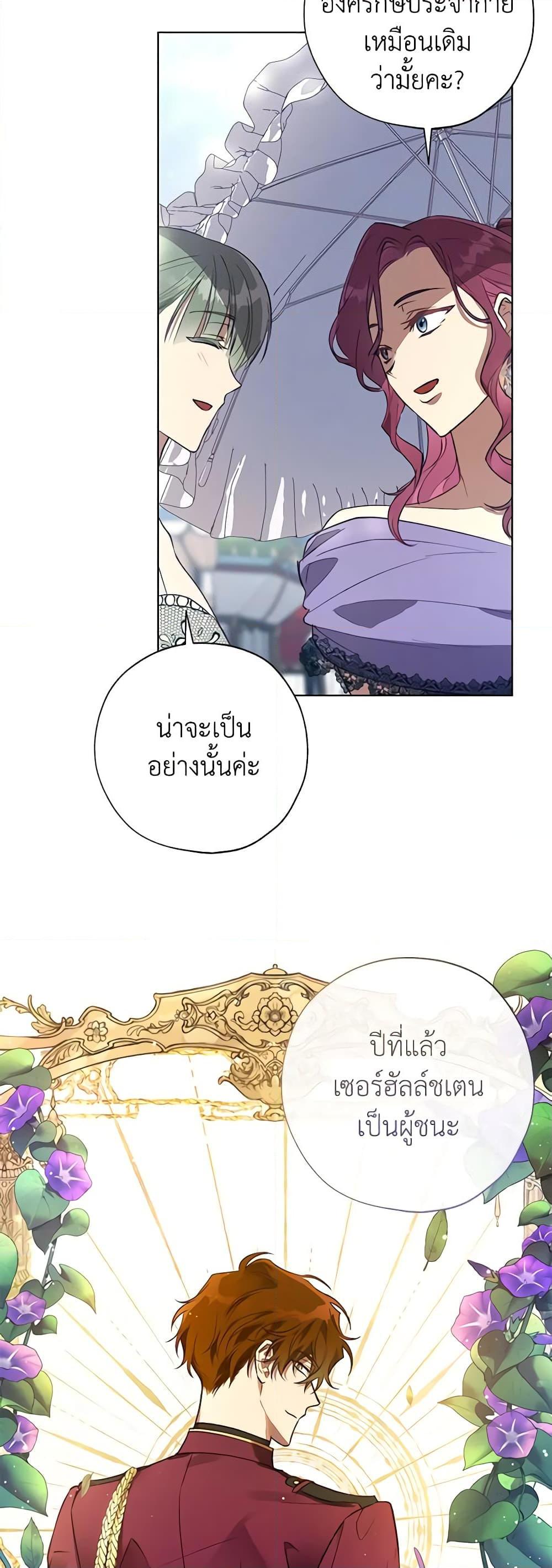 Manga-lc-com อ่านมังงะ อ่านการ์ตูน ออนไลน์ ฟรี Revolutionary Princess Eve ตอนที่ 1 2 3 4 5 6 7 8 9 10 11 12 13 14 ฟรี ไม่มีโฆษณา Manga-lc - อ่าน มังงะ อ่าน การ์ตูน ออนไลน์ อ่านมังงะ ฟรี