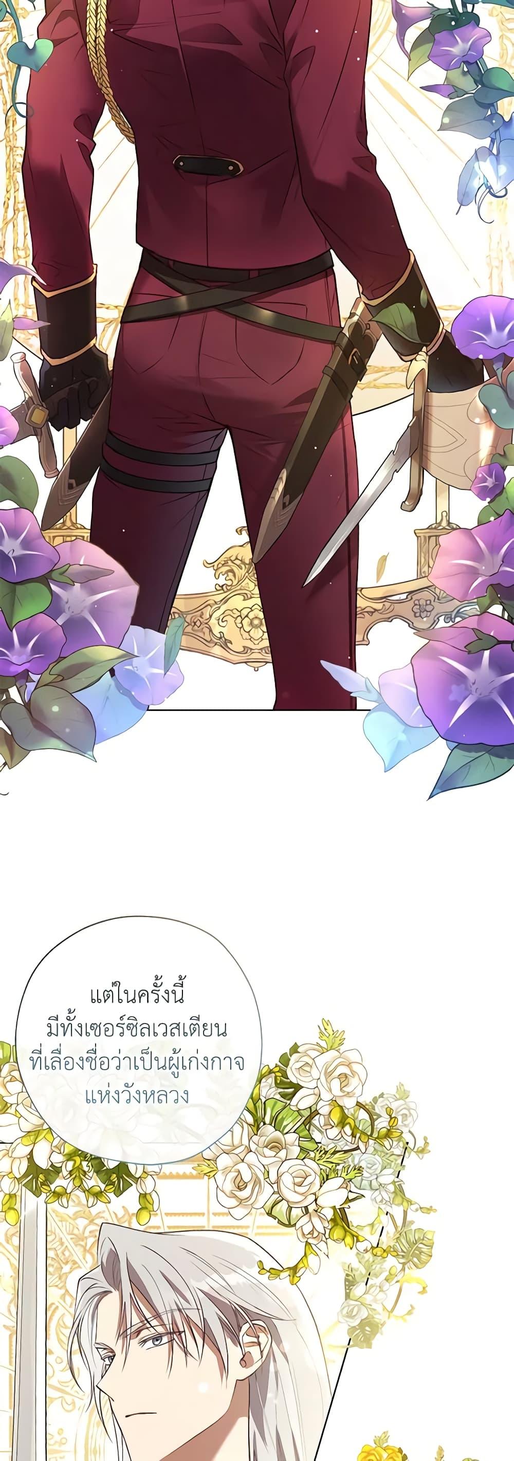 Manga-lc-com อ่านมังงะ อ่านการ์ตูน ออนไลน์ ฟรี Revolutionary Princess Eve ตอนที่ 1 2 3 4 5 6 7 8 9 10 11 12 13 14 ฟรี ไม่มีโฆษณา Manga-lc - อ่าน มังงะ อ่าน การ์ตูน ออนไลน์ อ่านมังงะ ฟรี