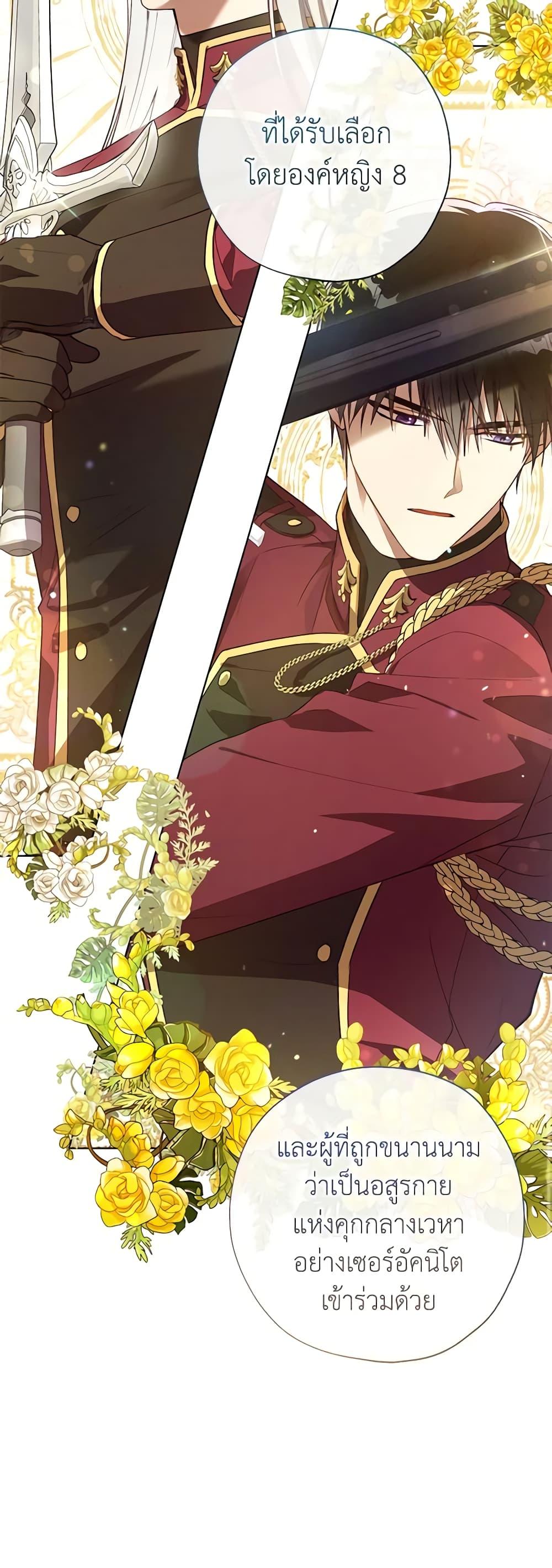 Manga-lc-com อ่านมังงะ อ่านการ์ตูน ออนไลน์ ฟรี Revolutionary Princess Eve ตอนที่ 1 2 3 4 5 6 7 8 9 10 11 12 13 14 ฟรี ไม่มีโฆษณา Manga-lc - อ่าน มังงะ อ่าน การ์ตูน ออนไลน์ อ่านมังงะ ฟรี