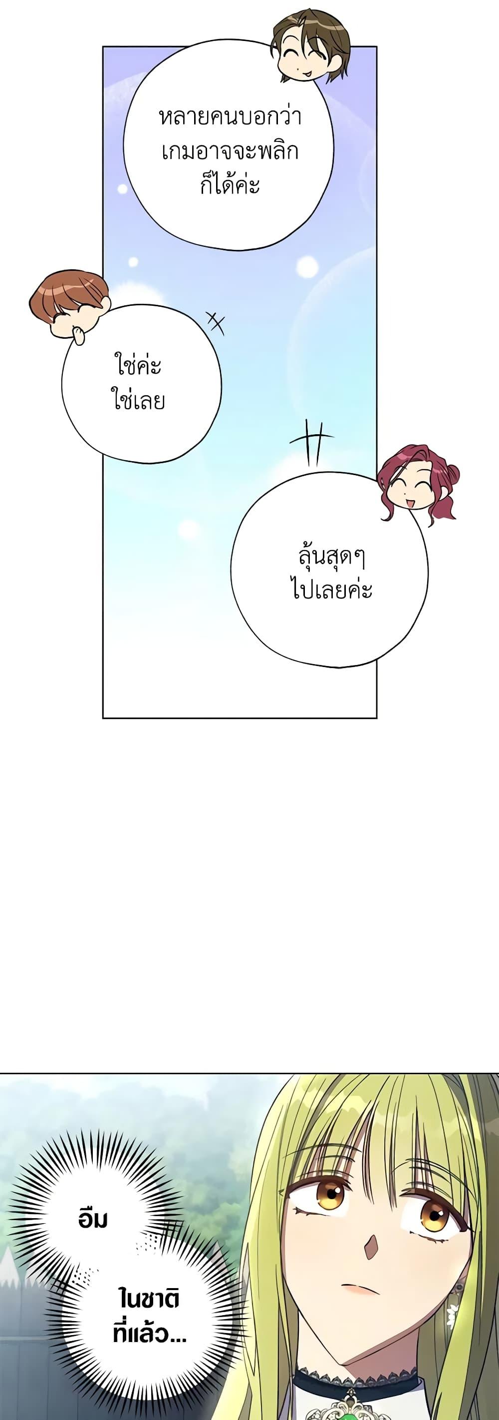 Manga-lc-com อ่านมังงะ อ่านการ์ตูน ออนไลน์ ฟรี Revolutionary Princess Eve ตอนที่ 1 2 3 4 5 6 7 8 9 10 11 12 13 14 ฟรี ไม่มีโฆษณา Manga-lc - อ่าน มังงะ อ่าน การ์ตูน ออนไลน์ อ่านมังงะ ฟรี