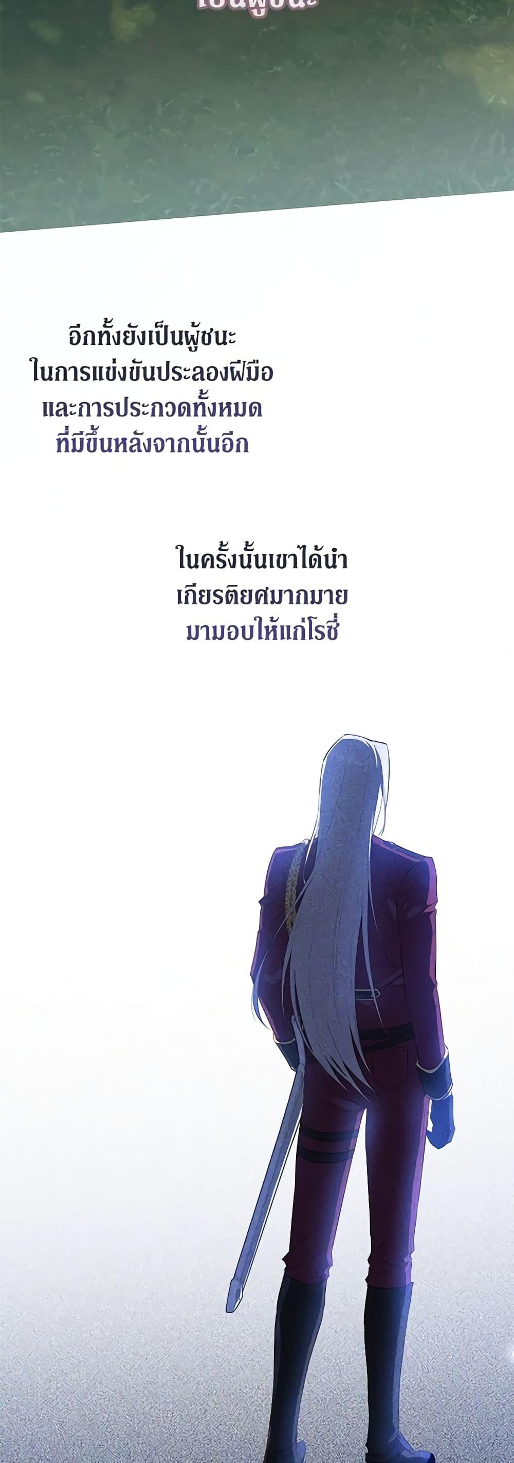 Manga-lc-com อ่านมังงะ อ่านการ์ตูน ออนไลน์ ฟรี Revolutionary Princess Eve ตอนที่ 1 2 3 4 5 6 7 8 9 10 11 12 13 14 ฟรี ไม่มีโฆษณา Manga-lc - อ่าน มังงะ อ่าน การ์ตูน ออนไลน์ อ่านมังงะ ฟรี