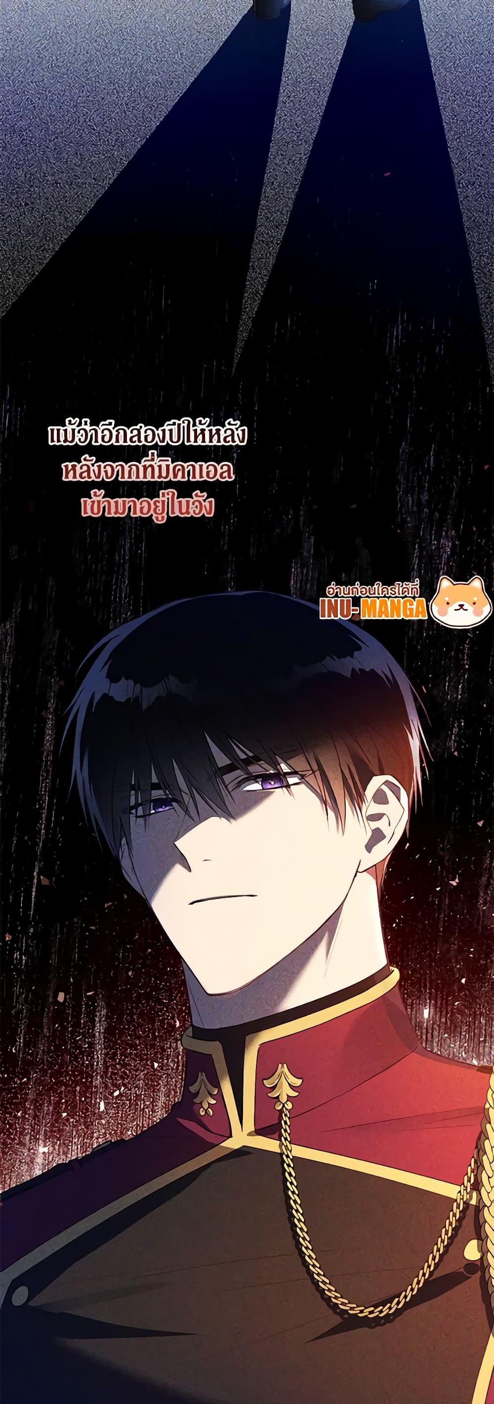 Manga-lc-com อ่านมังงะ อ่านการ์ตูน ออนไลน์ ฟรี Revolutionary Princess Eve ตอนที่ 1 2 3 4 5 6 7 8 9 10 11 12 13 14 ฟรี ไม่มีโฆษณา Manga-lc - อ่าน มังงะ อ่าน การ์ตูน ออนไลน์ อ่านมังงะ ฟรี